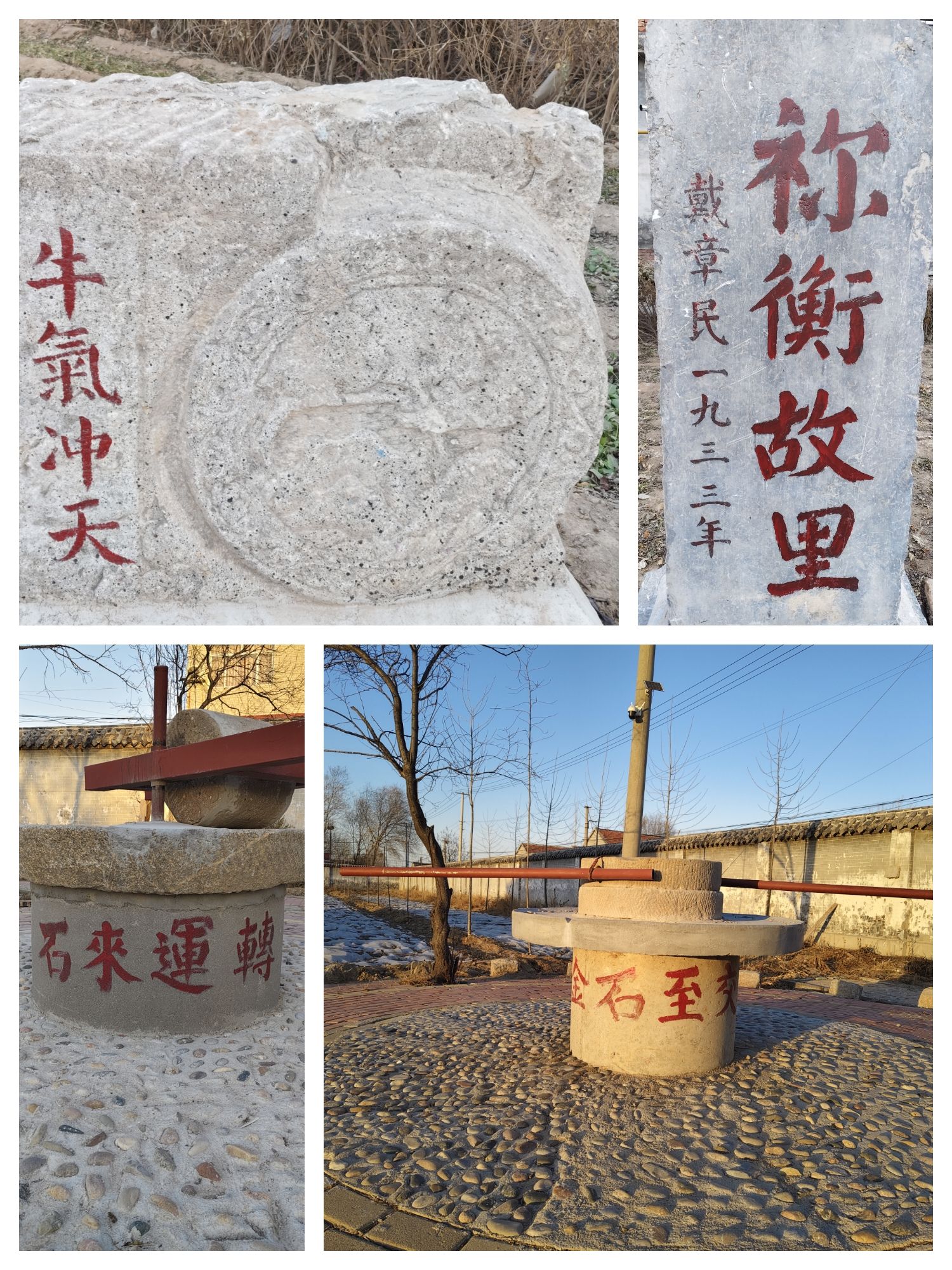 祢衡公园旅行图片 2
