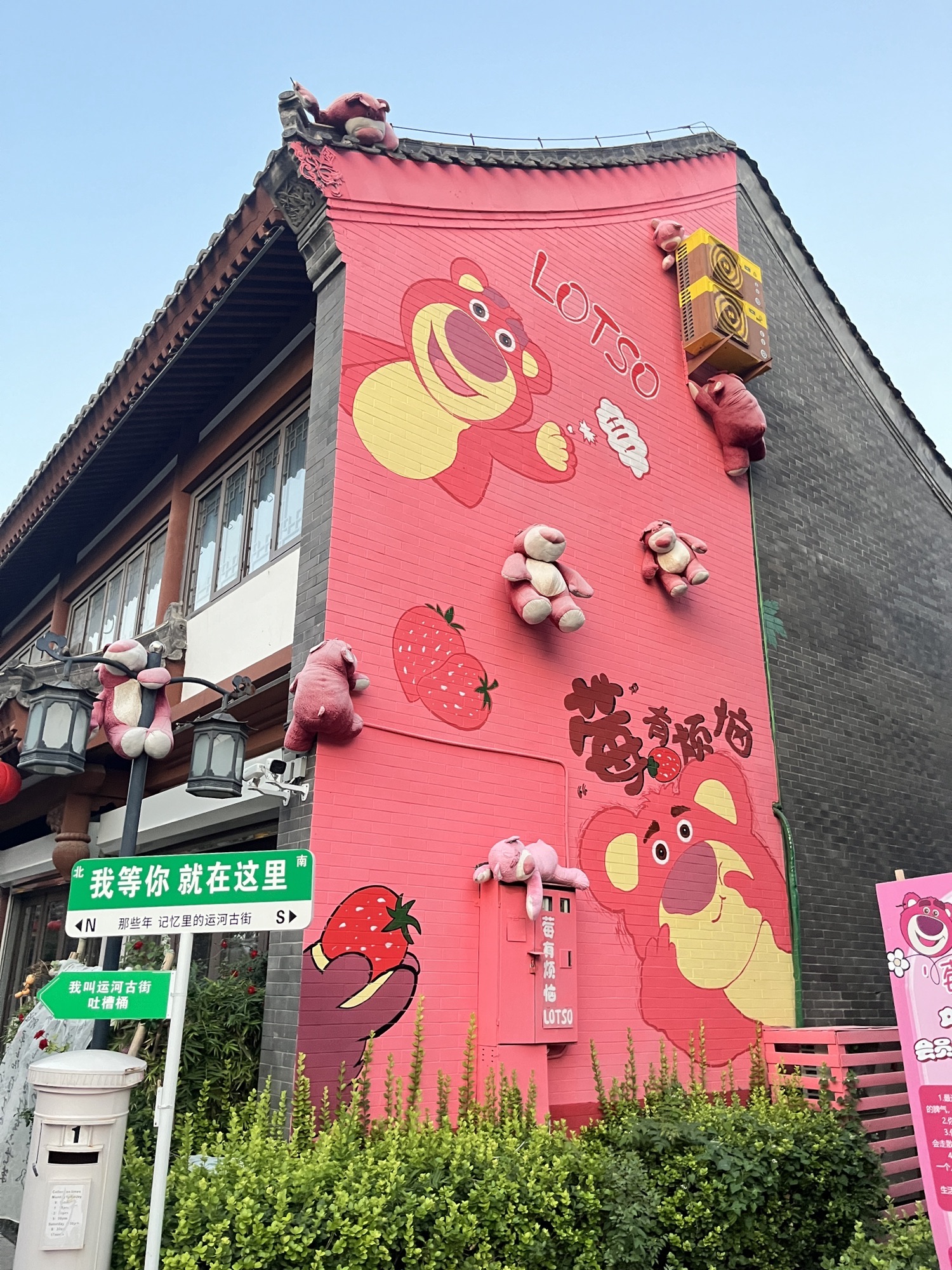 古运河景区旅行图片 2