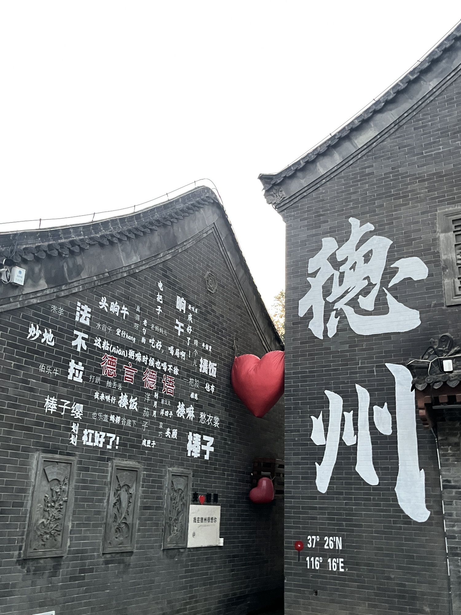 古运河景区旅行图片 1