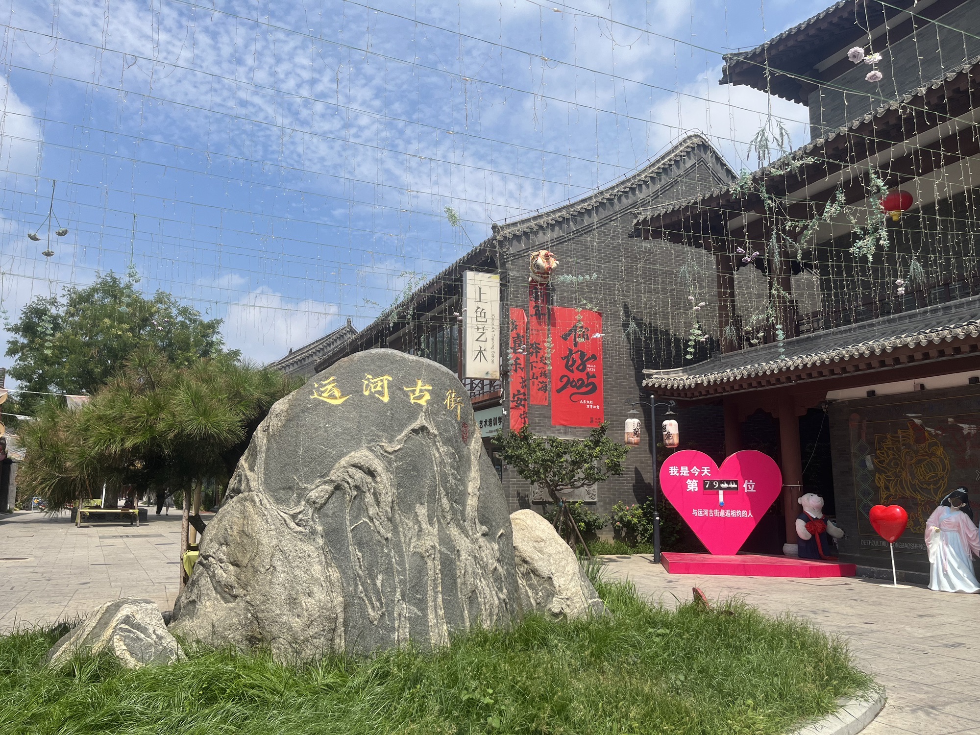 古运河景区