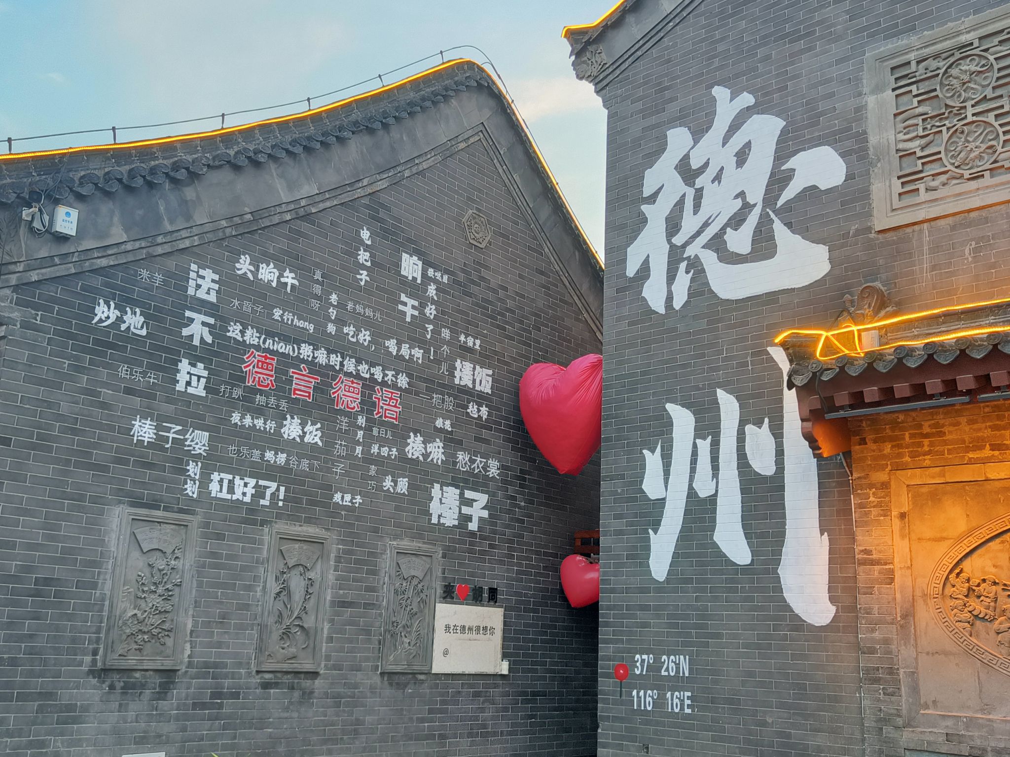 古运河景区旅行图片 1