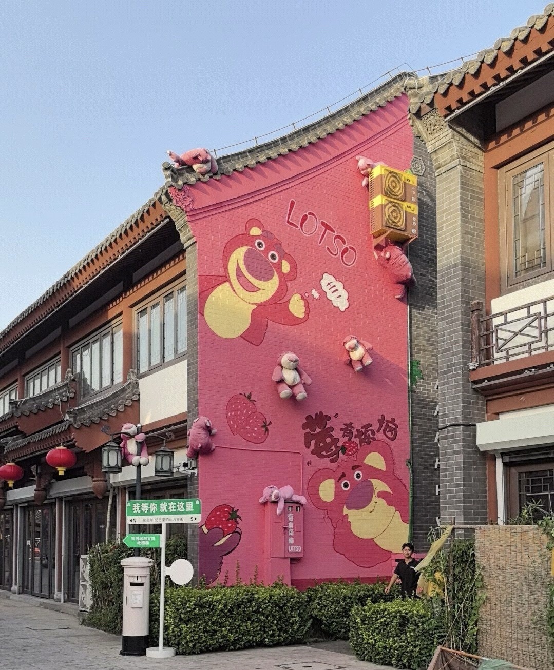 古运河景区旅行图片 3