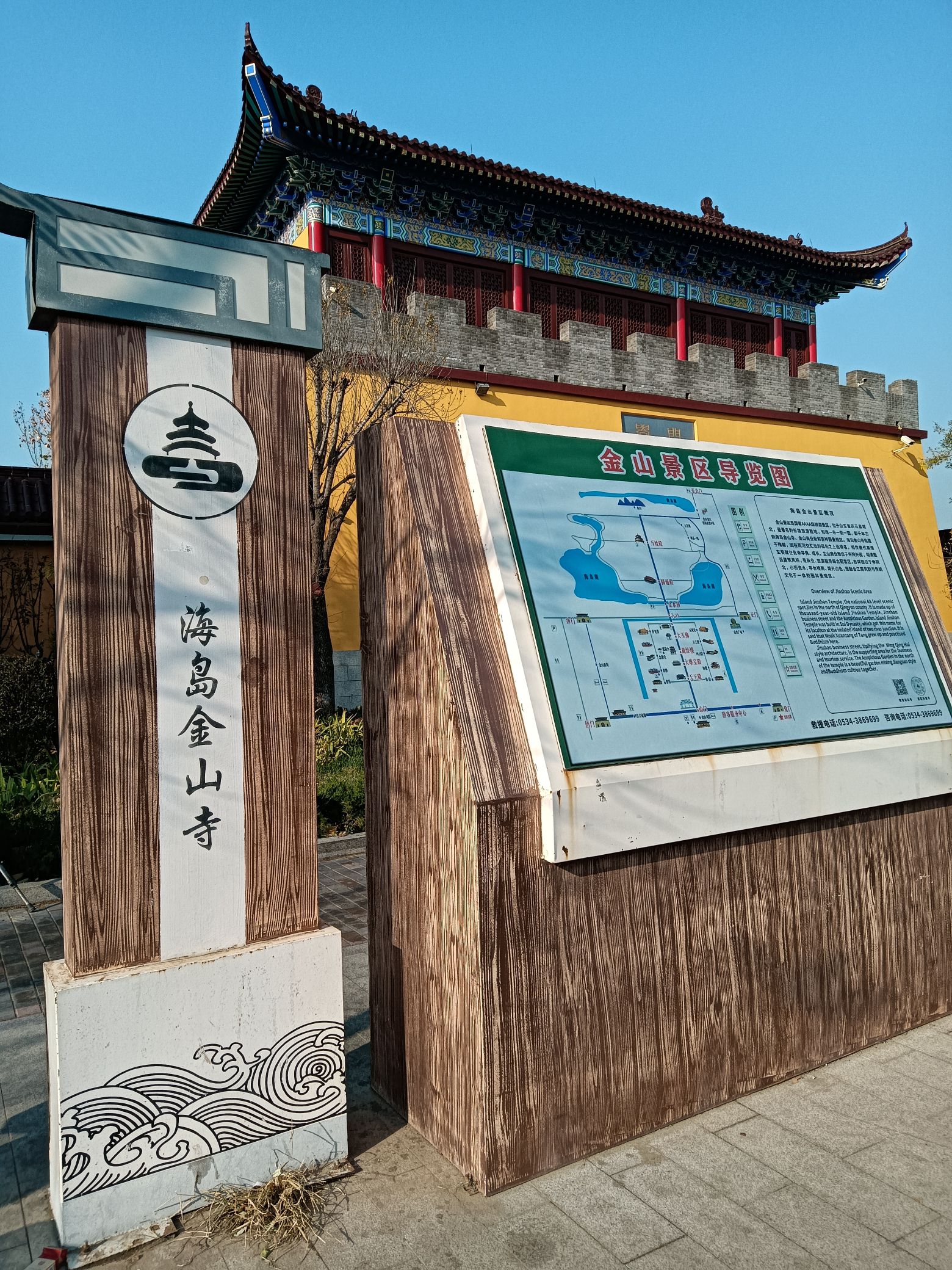 海岛金山寺景区旅行图片 1
