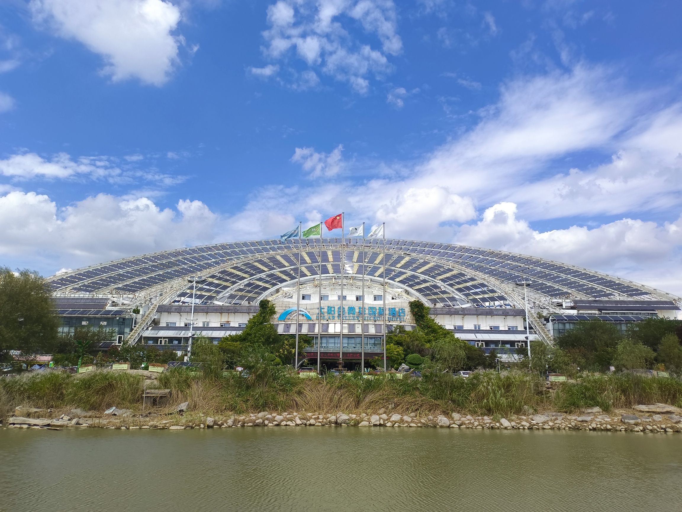 中国太阳谷旅行图片 1