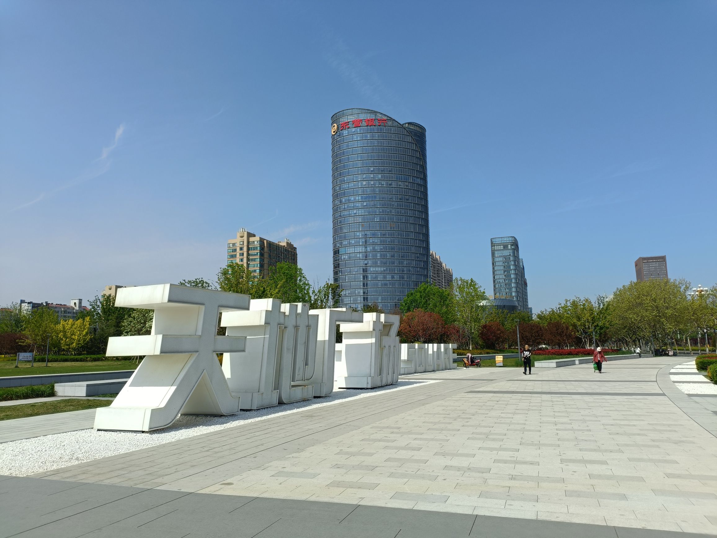 天地广场旅行图片 2