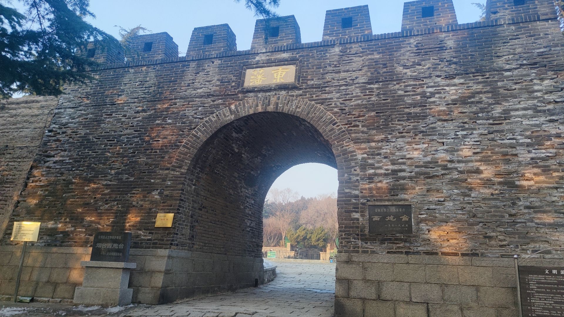 西炮台国防公园旅行图片 3