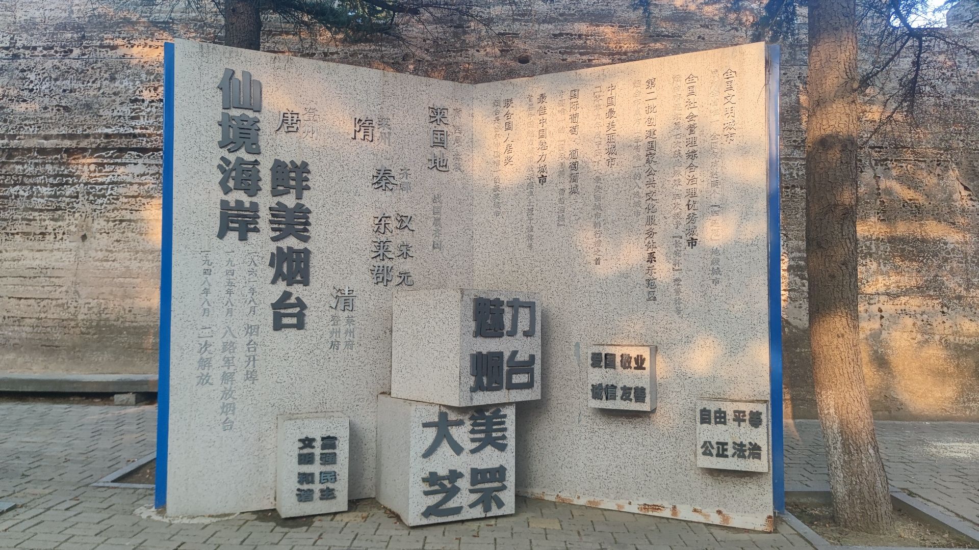 西炮台国防公园旅行图片 2