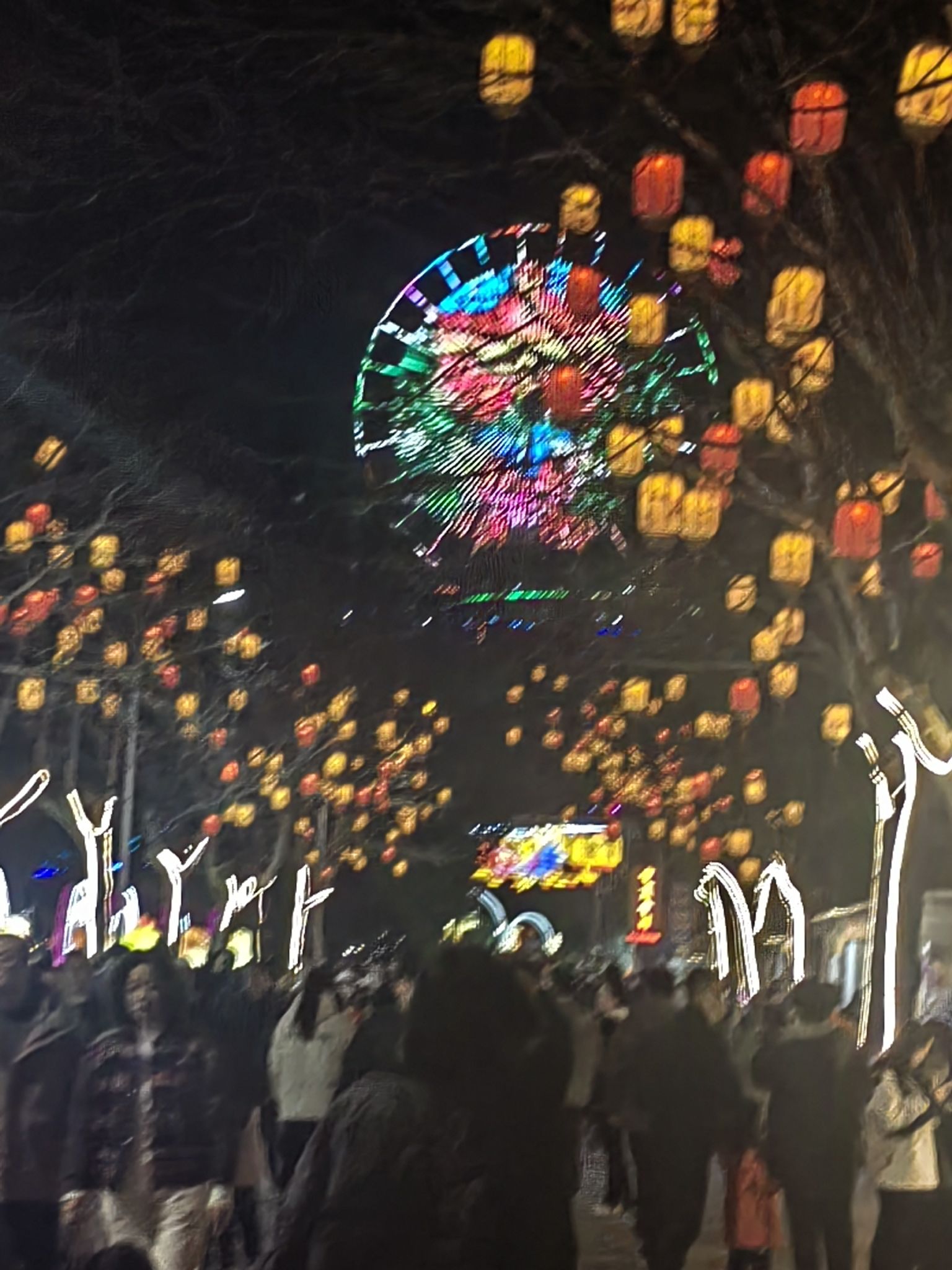 南山公园旅行图片 1