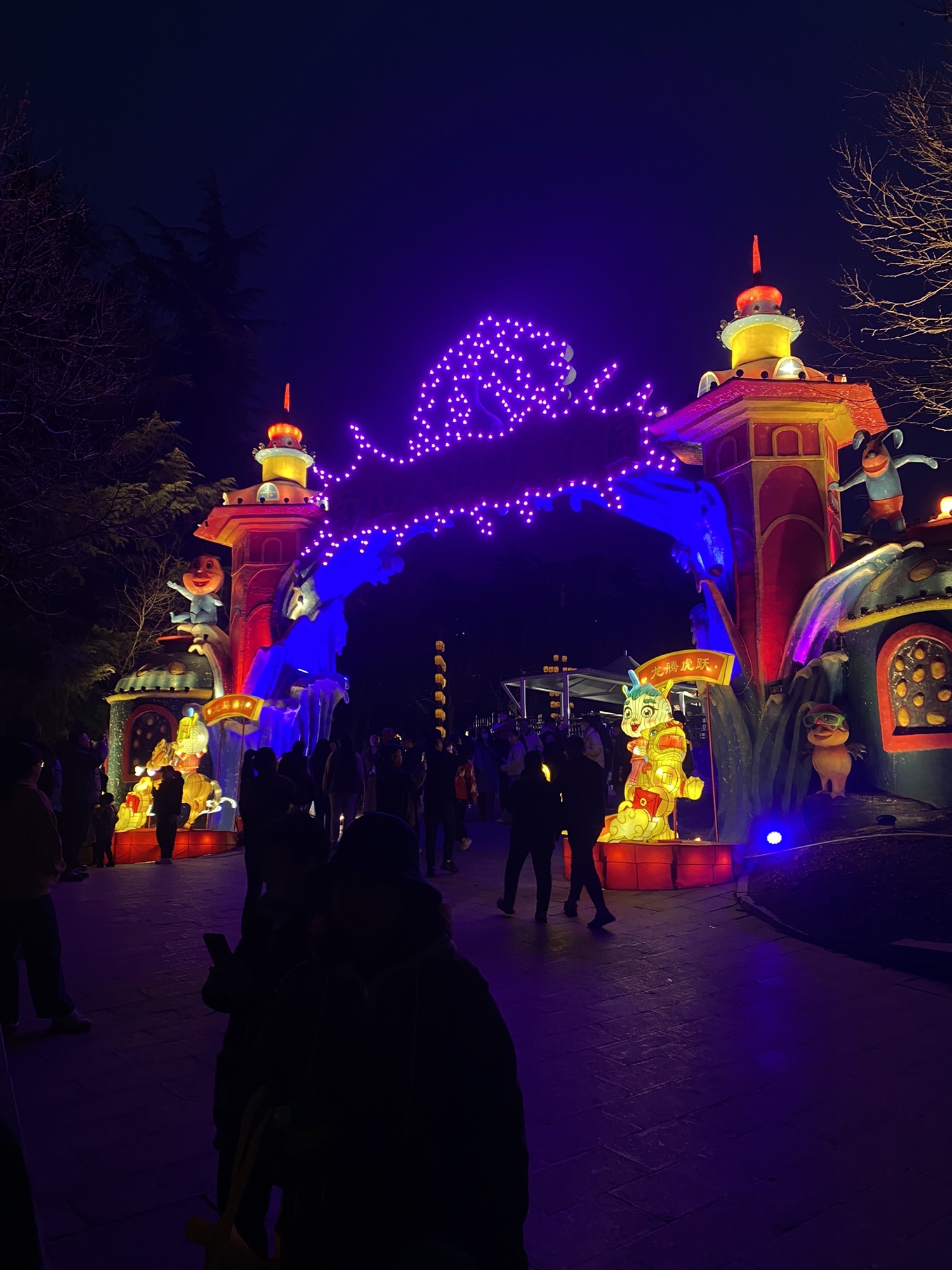 南山公园旅行图片 1