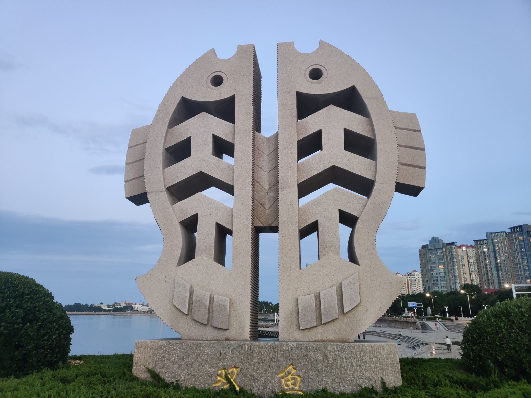 海韵广场旅行图片 1