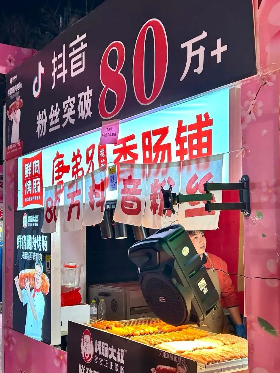 烟台体育公园旅行图片 2