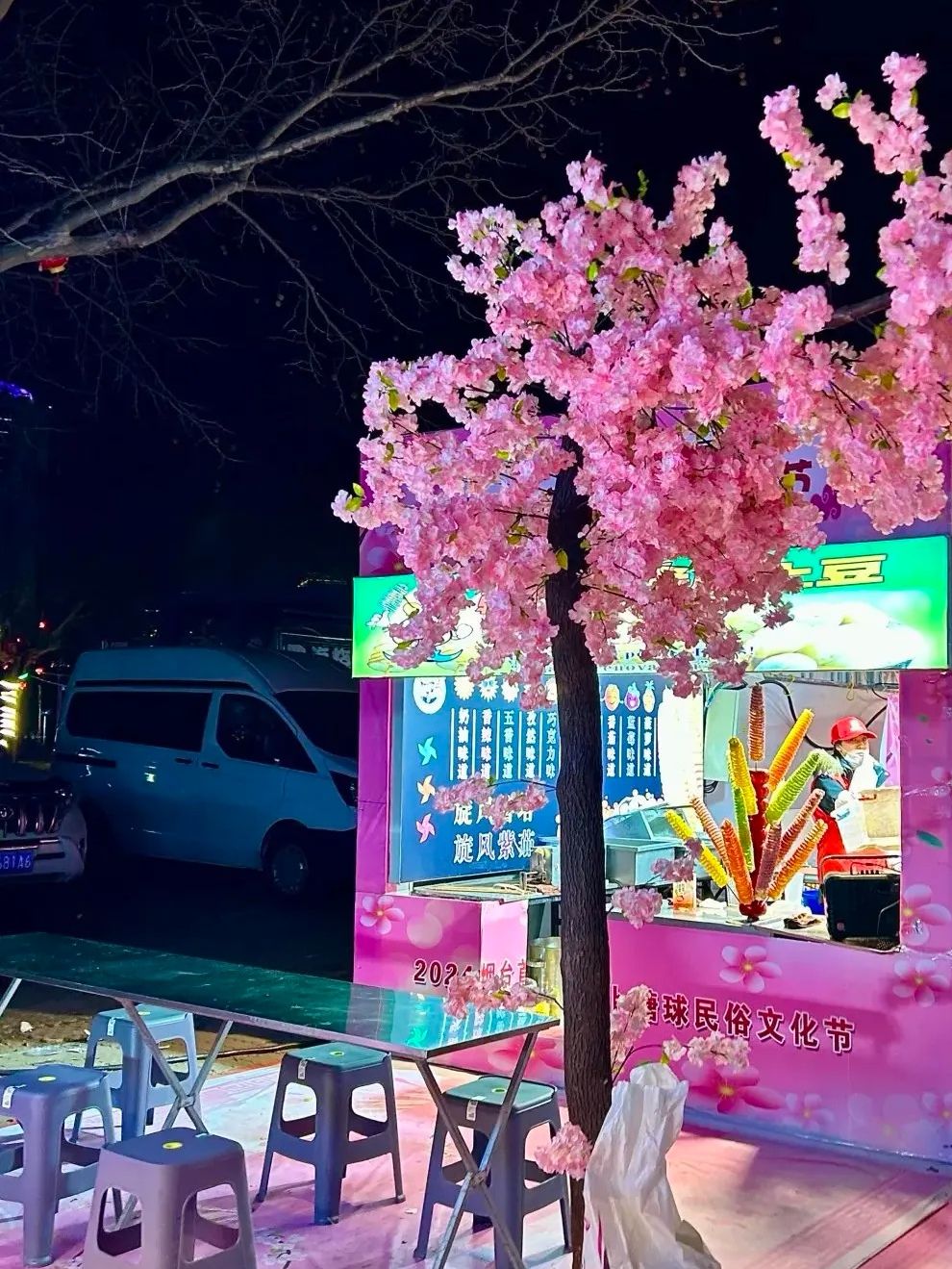 烟台体育公园旅行图片 3