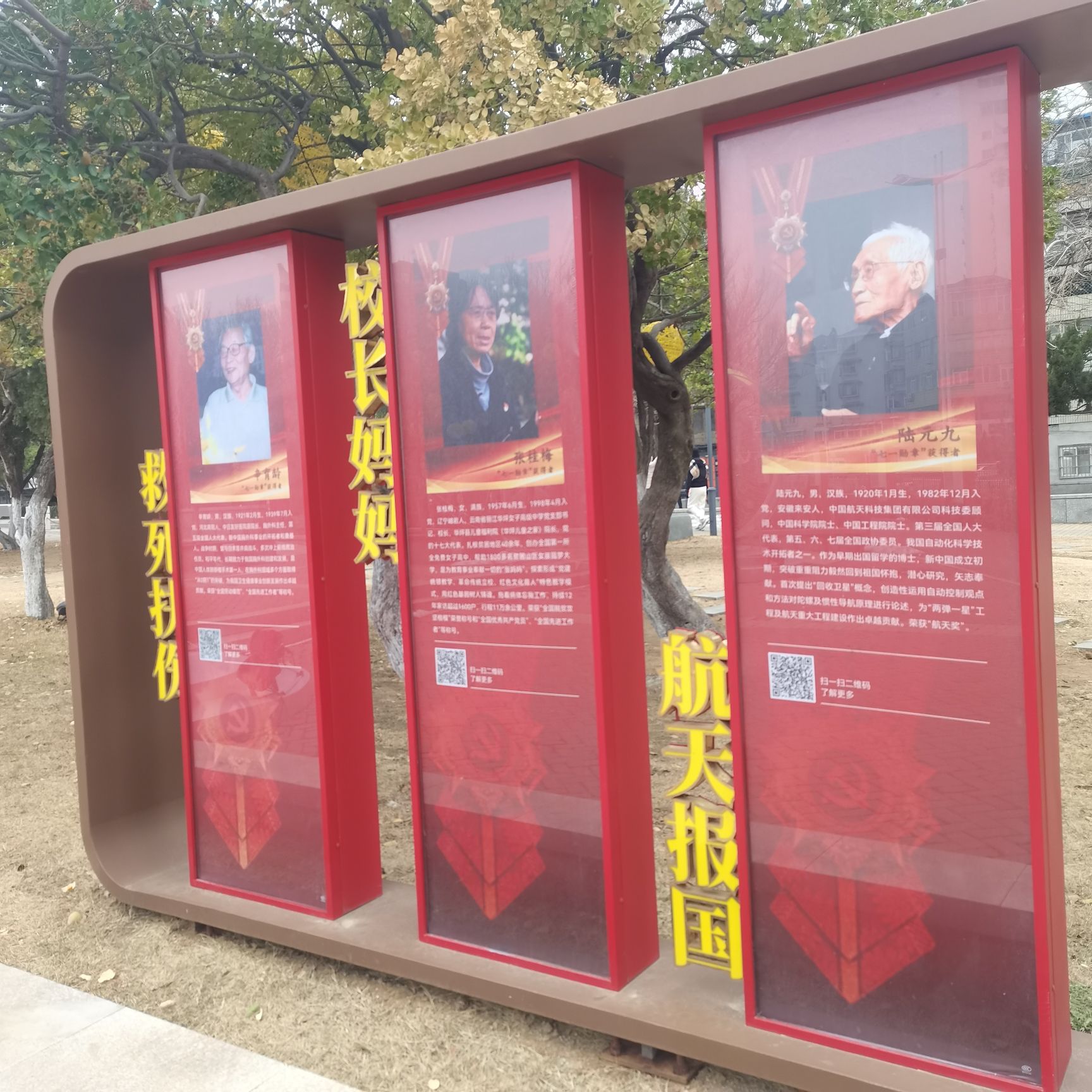 东花园旅行图片 3
