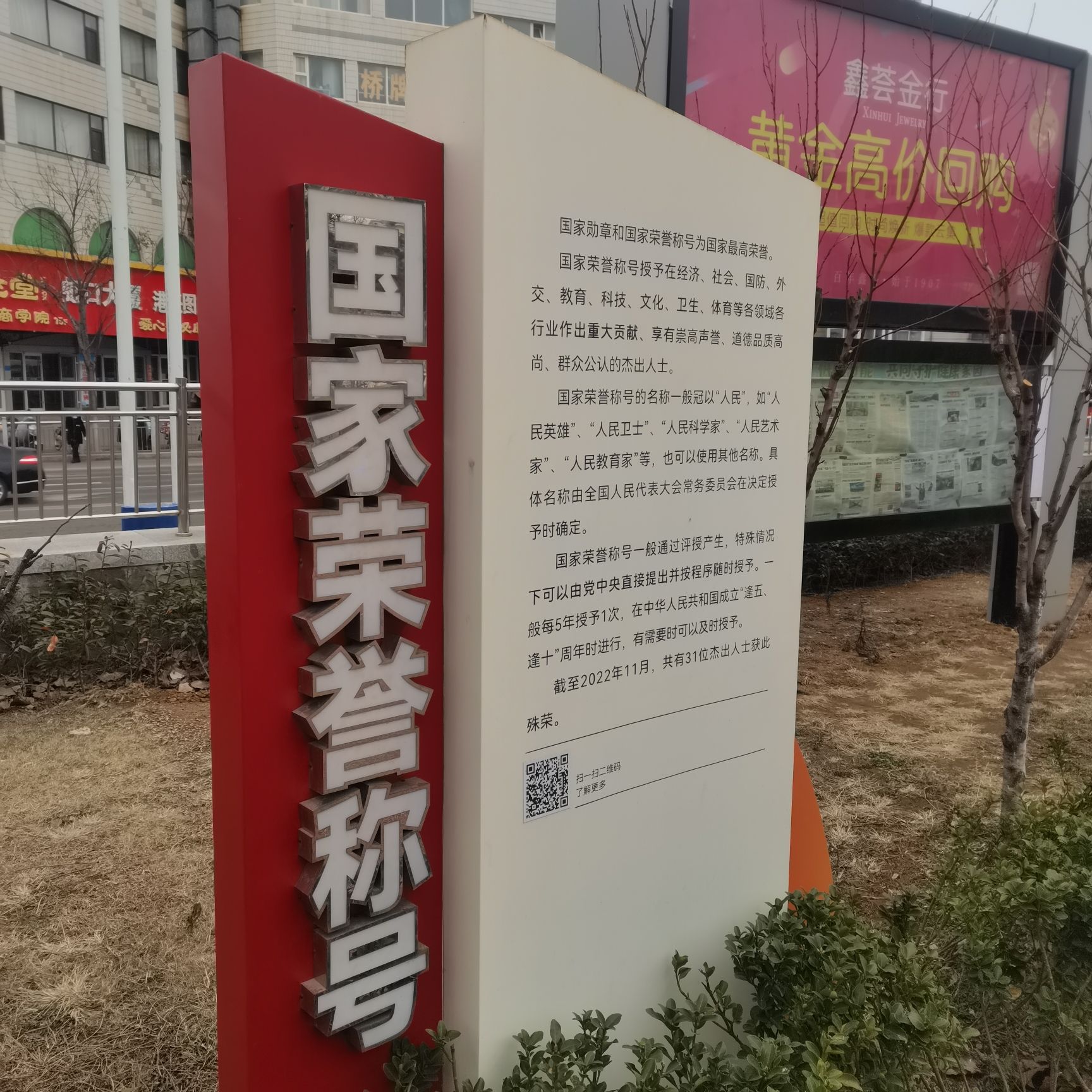 东花园旅行图片 1