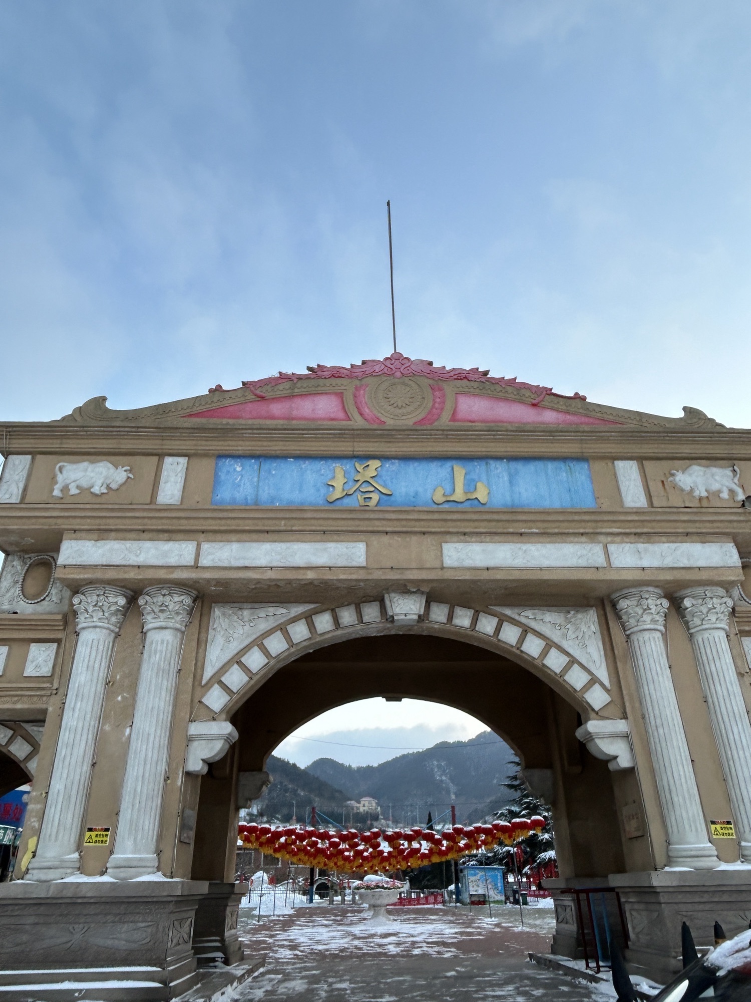 塔山旅游风景区旅行图片 1