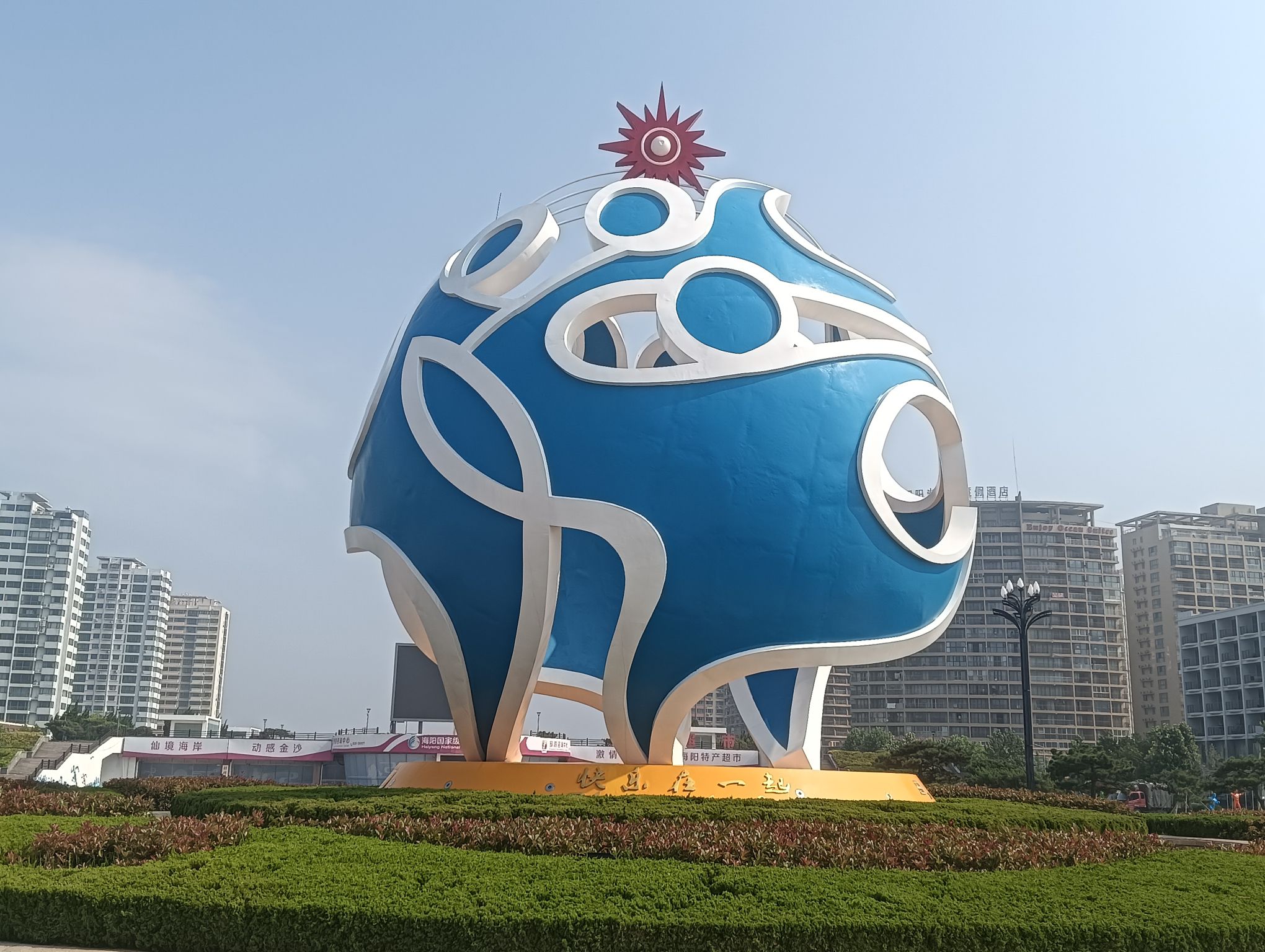 凤城万米海滩旅行图片 3