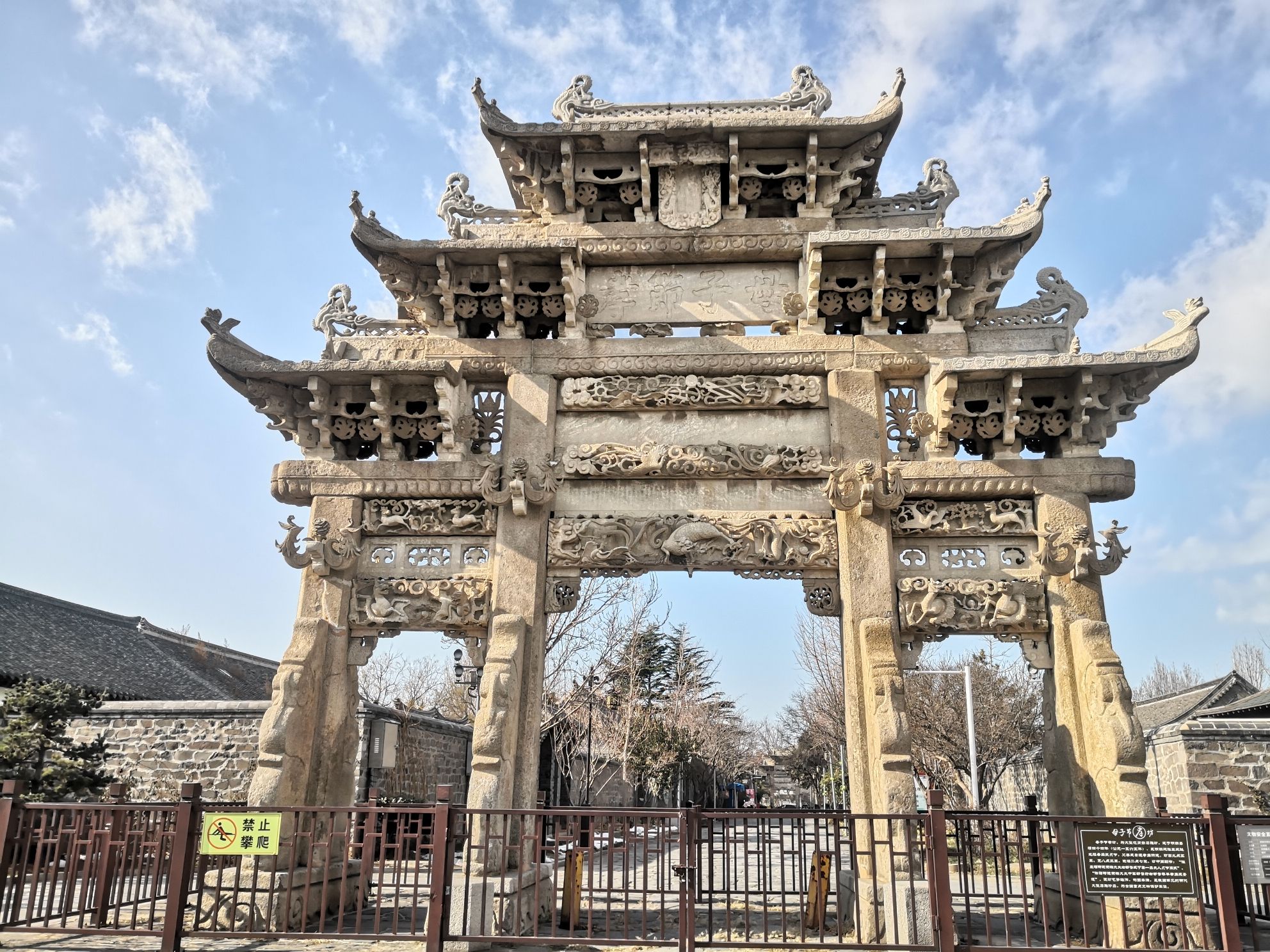 戚继光故里旅行图片 3
