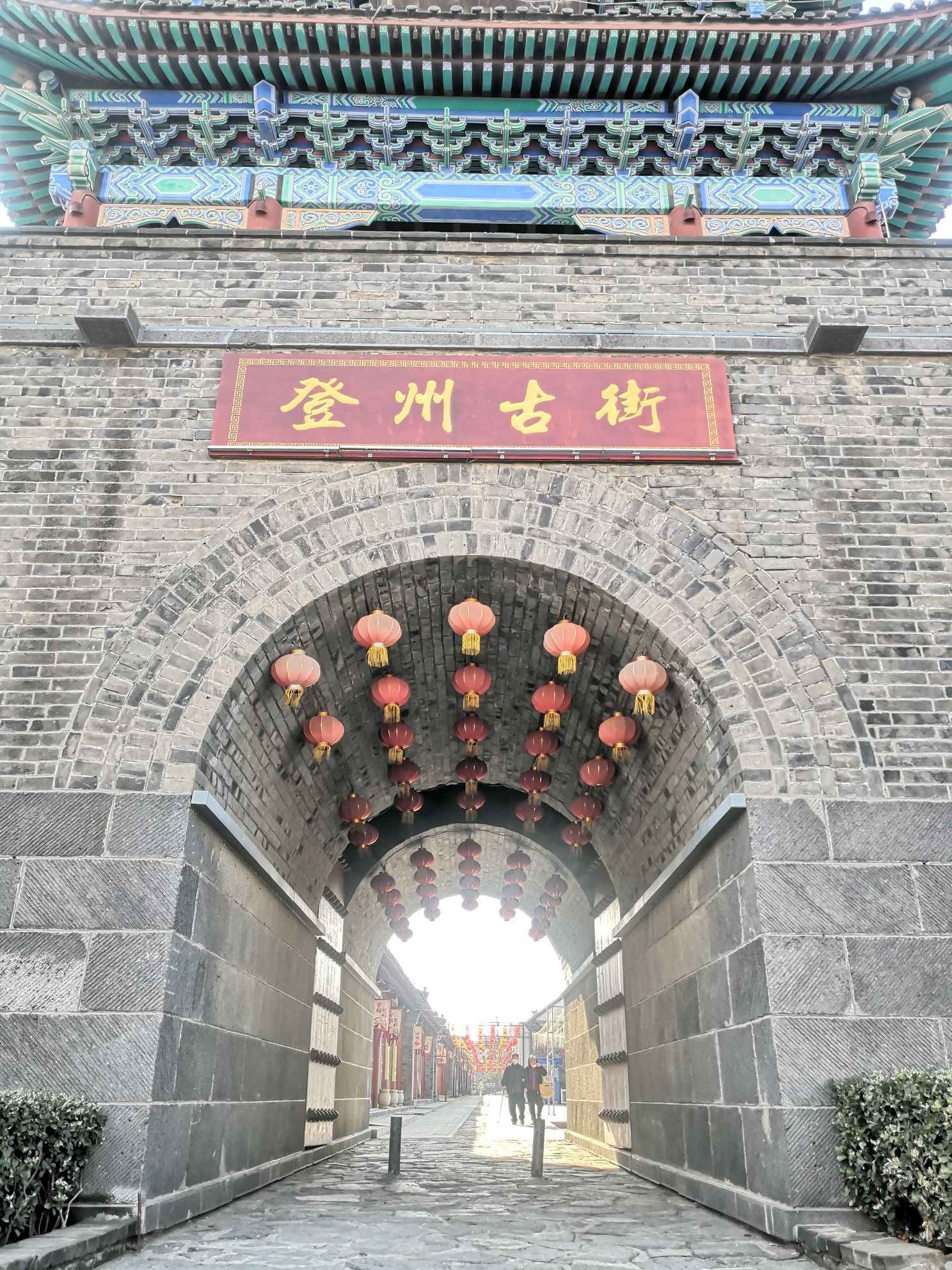 戚继光故里旅行图片 1