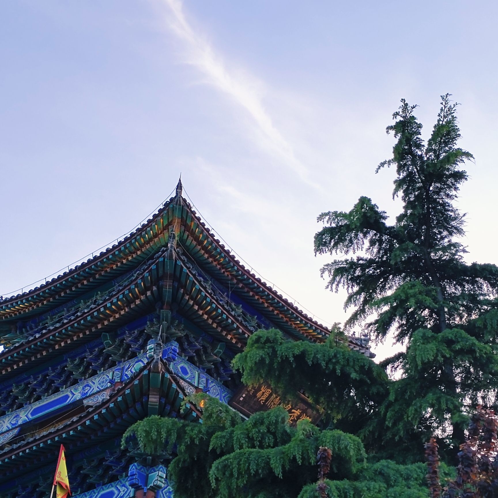 戚继光故里旅行图片 3
