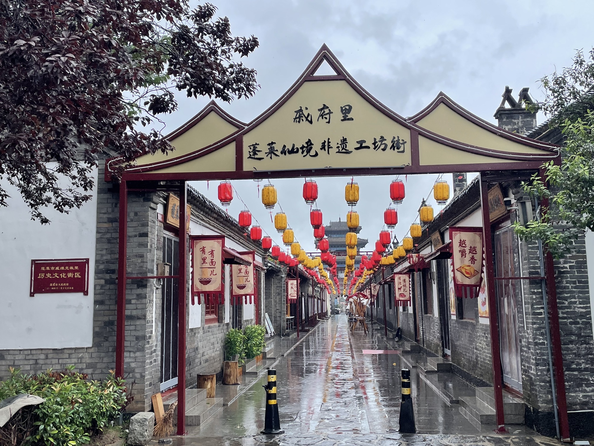 戚继光故里旅行图片 3