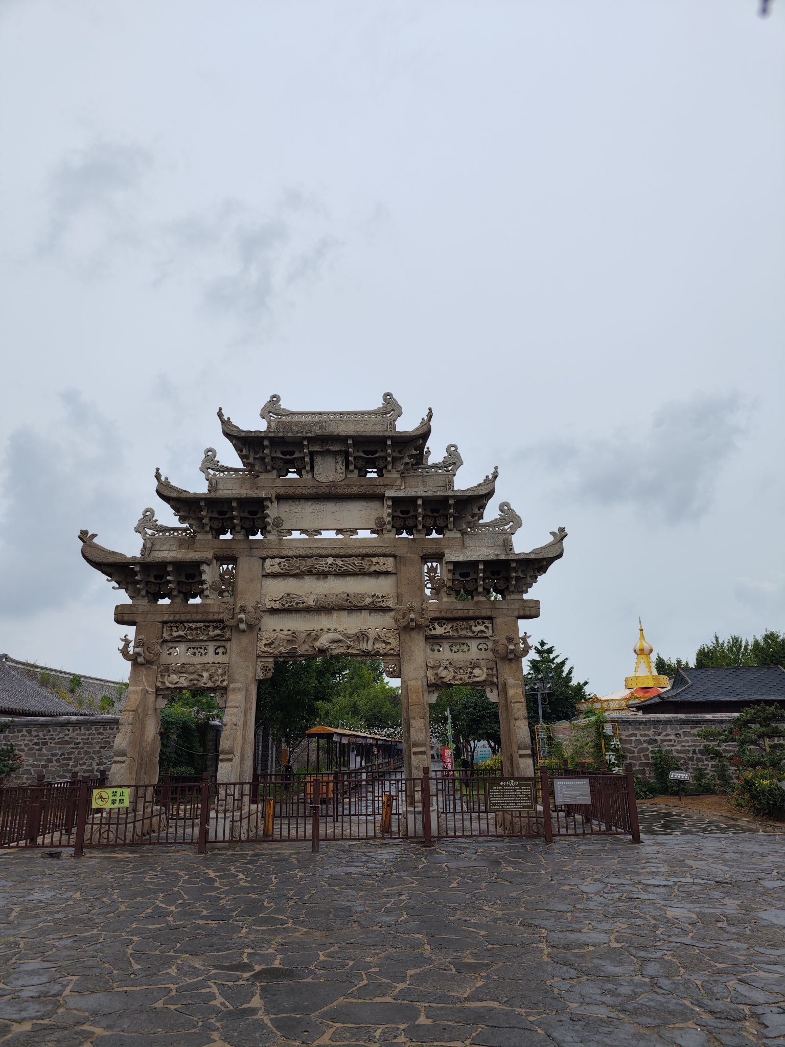 戚继光故里旅行图片 3