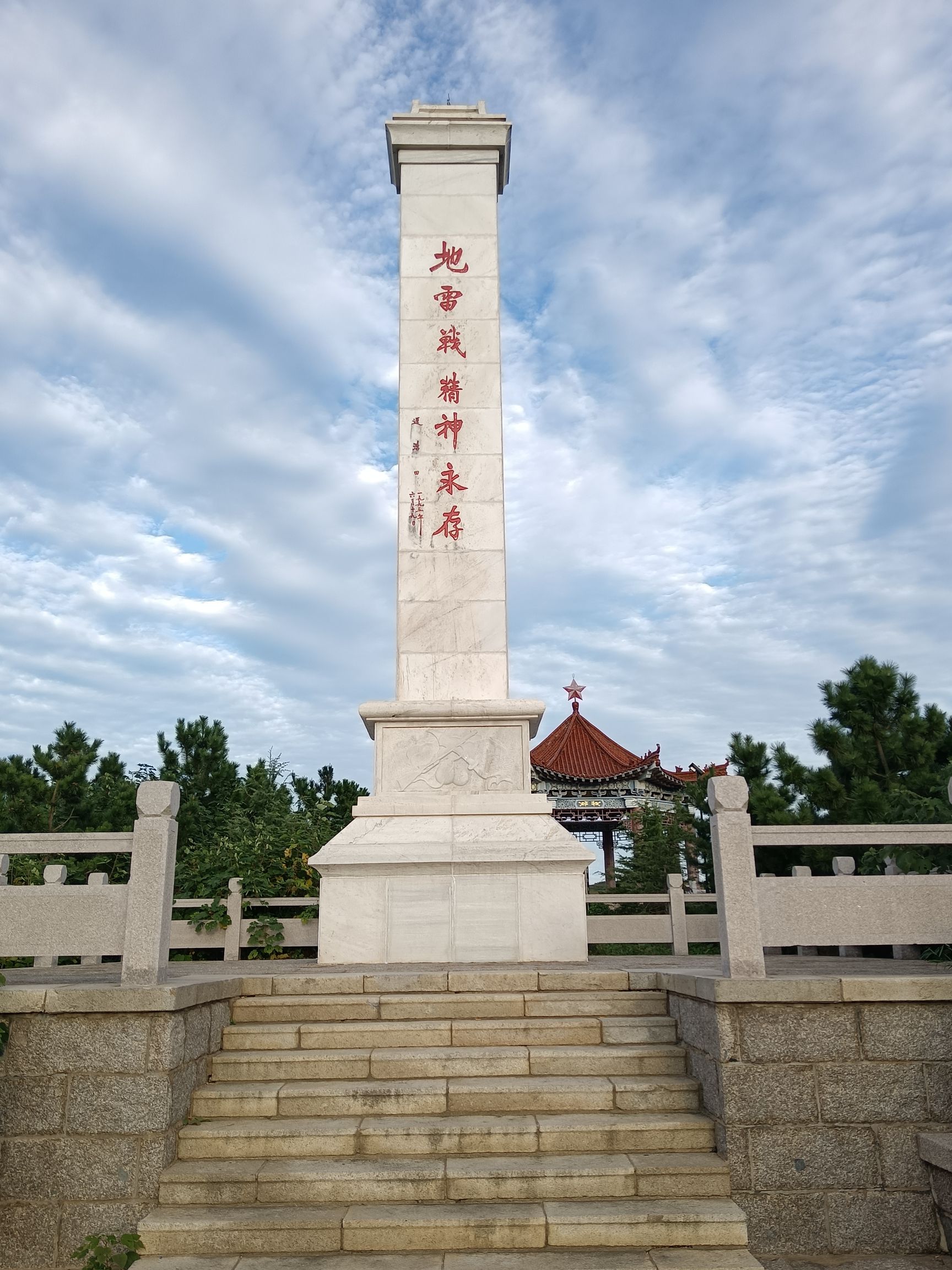 赵疃地雷战遗址旅行图片 1