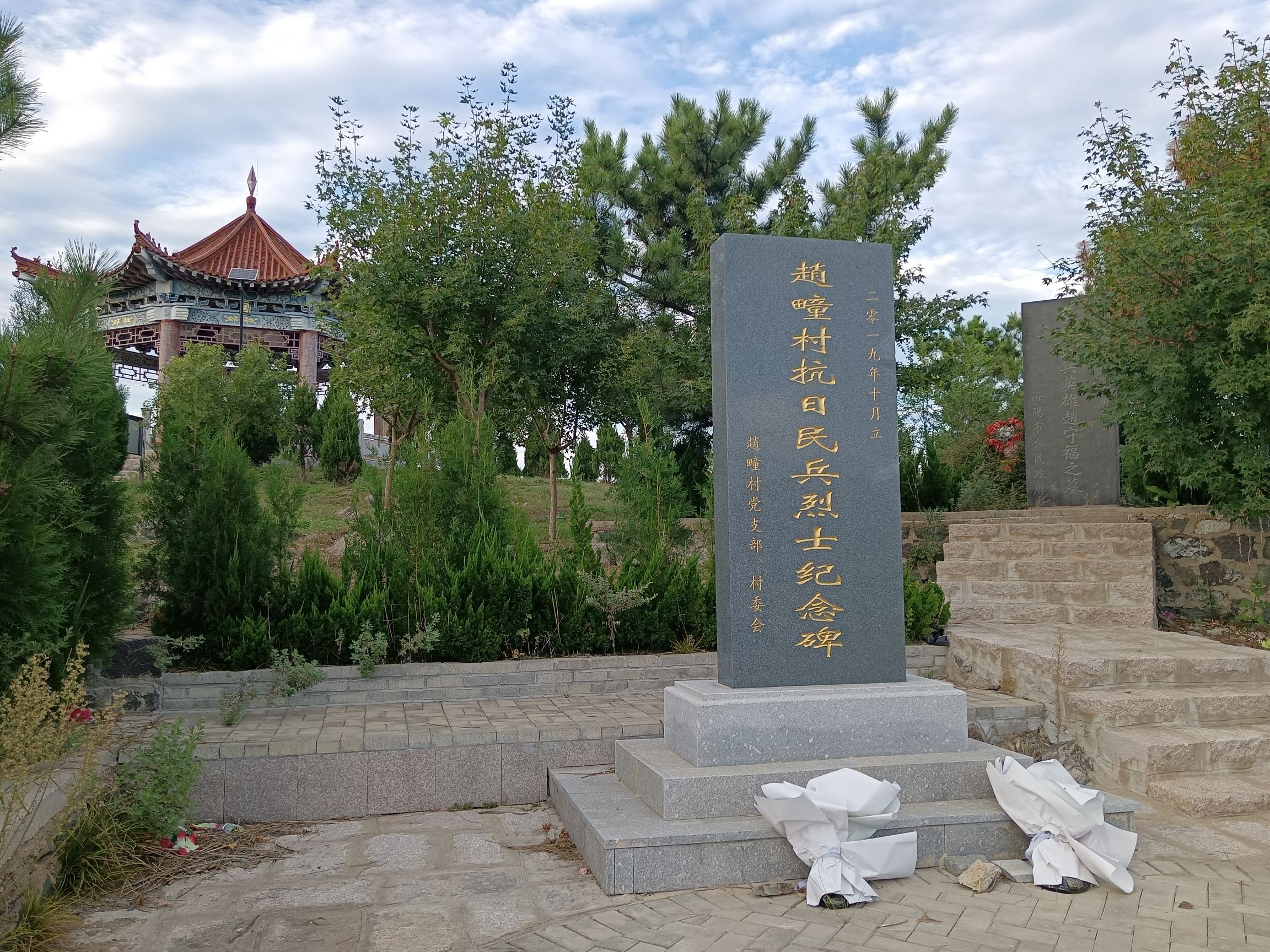 赵疃地雷战遗址旅行图片 3