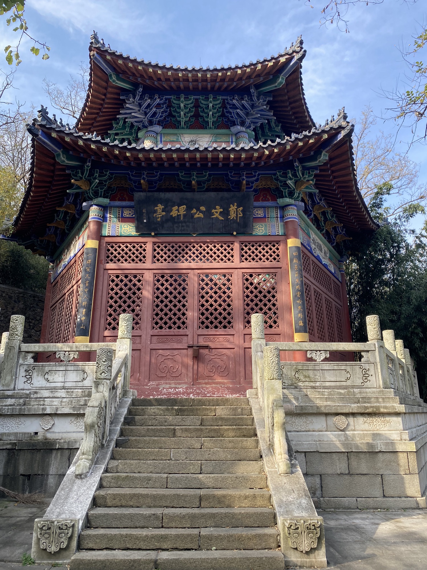 云峰山景区旅行图片 1