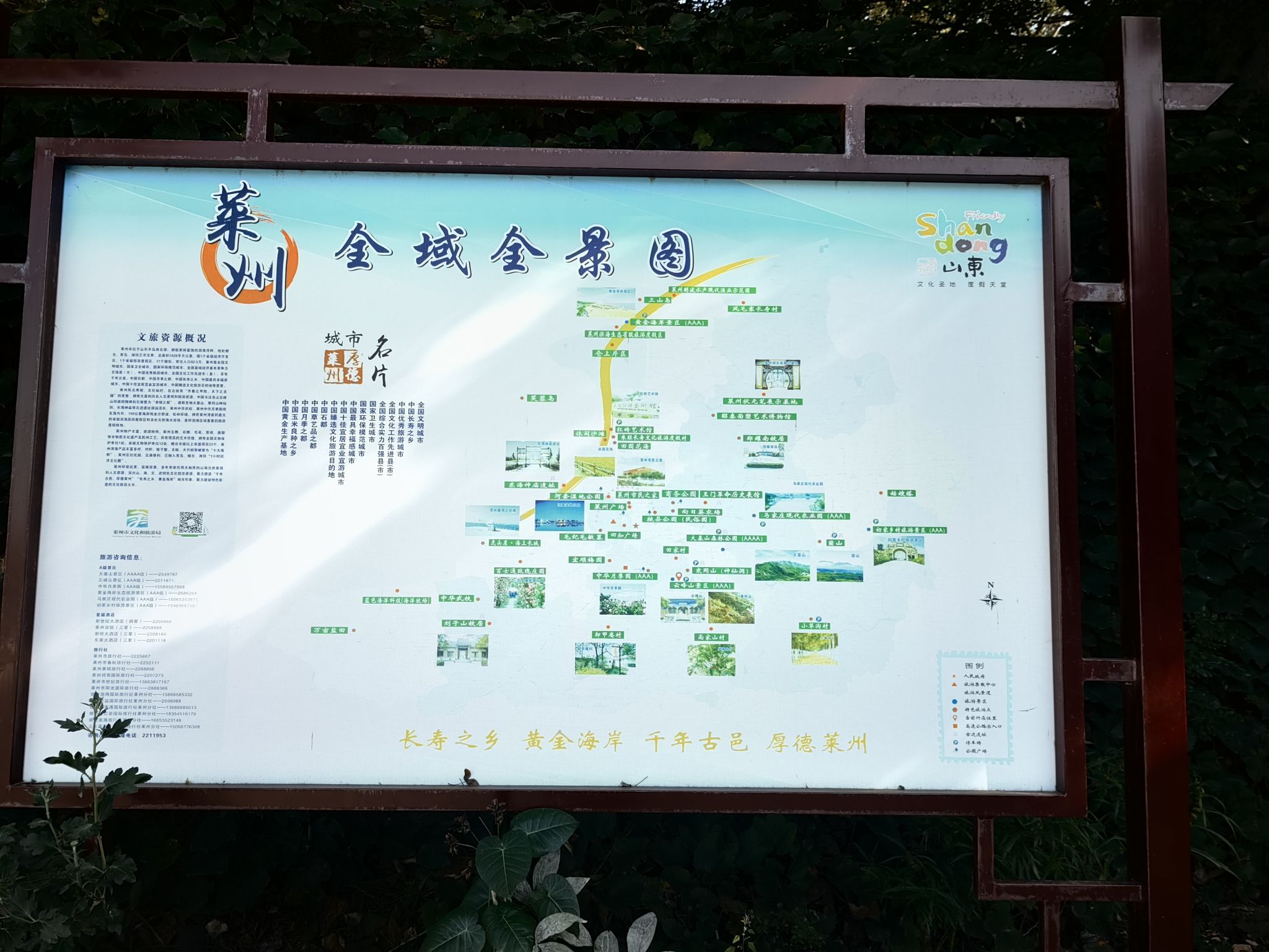 云峰山景区旅行图片 3
