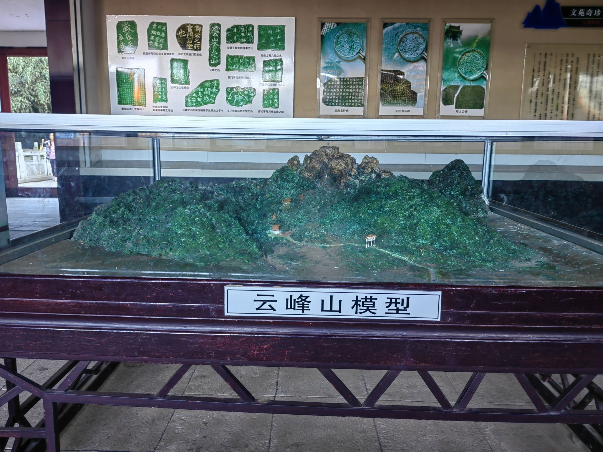 云峰山景区旅行图片 3