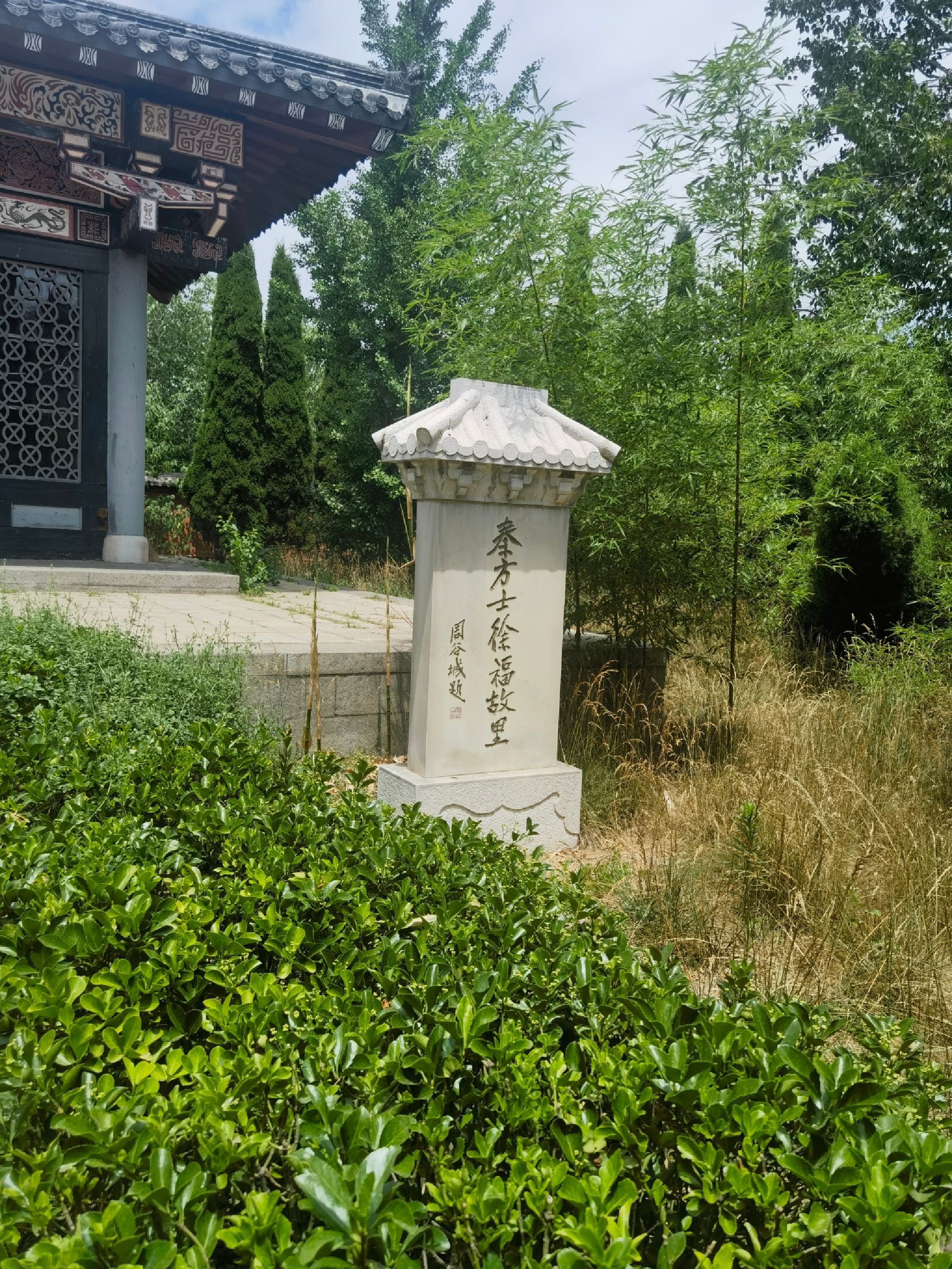 徐公祠旅行图片 3