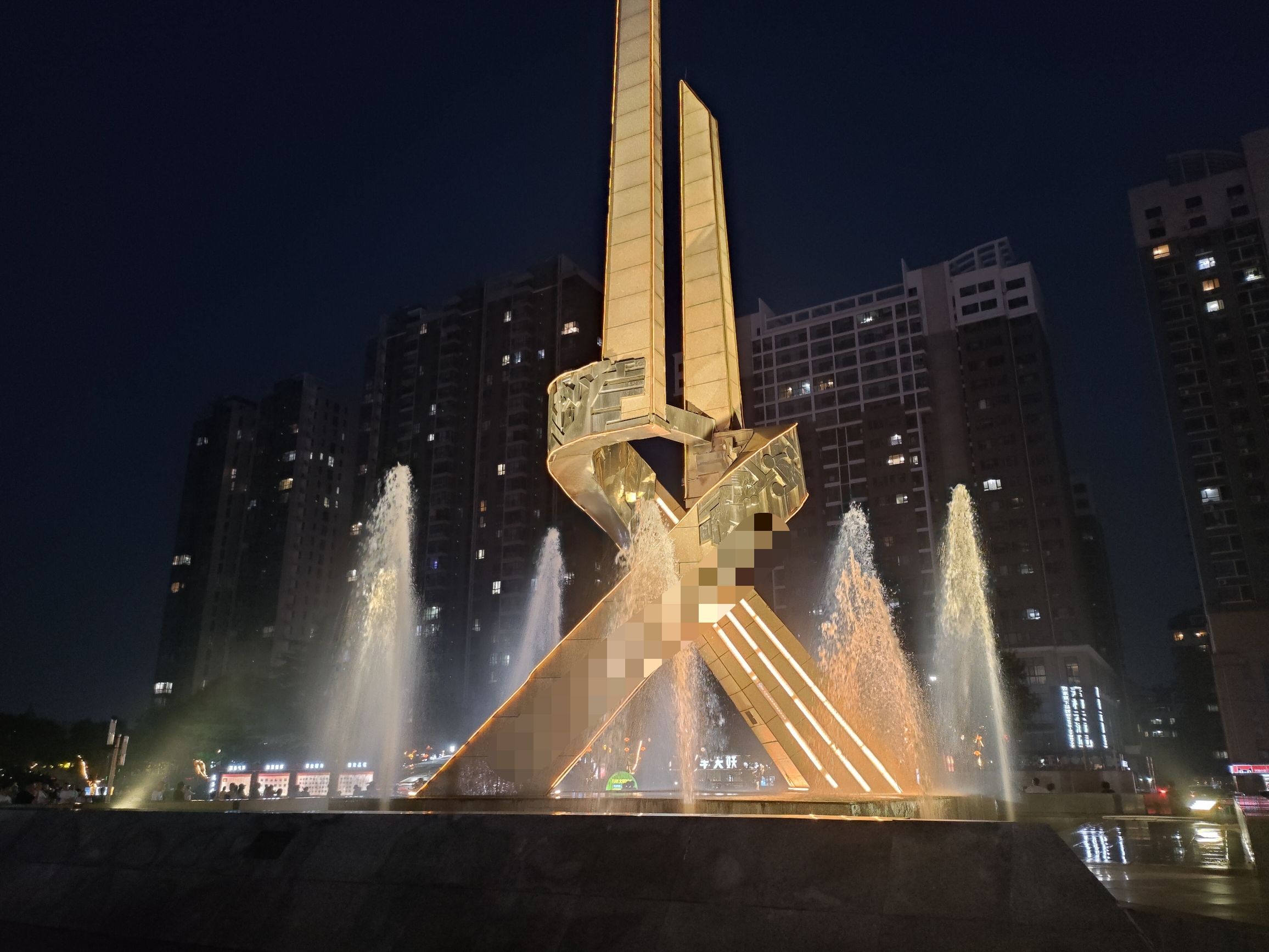 新元广场旅行图片 1