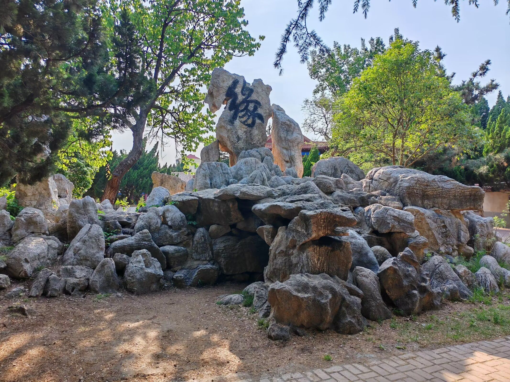 快活岭公园旅行图片 3