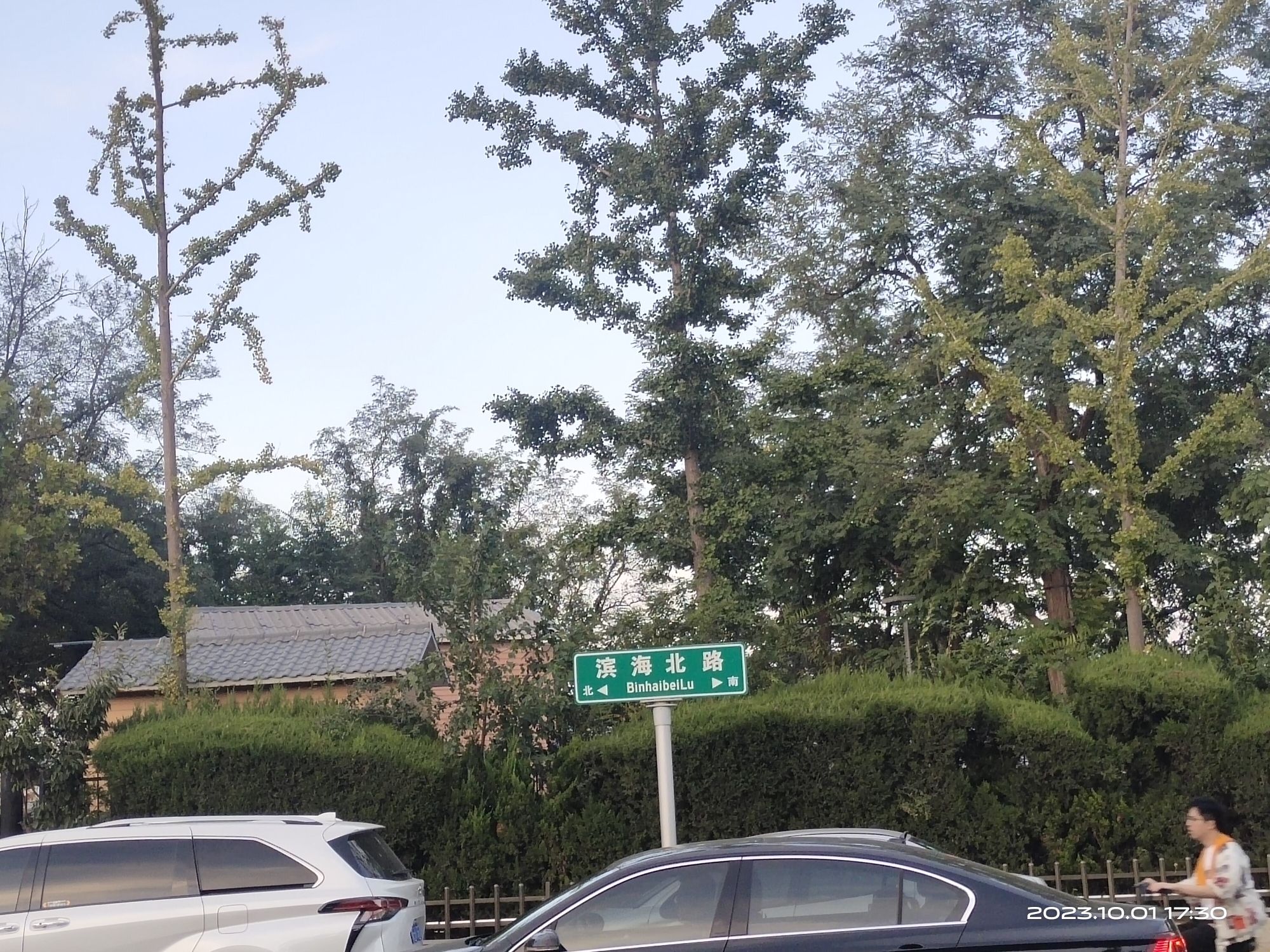 月亮湾旅行图片 2