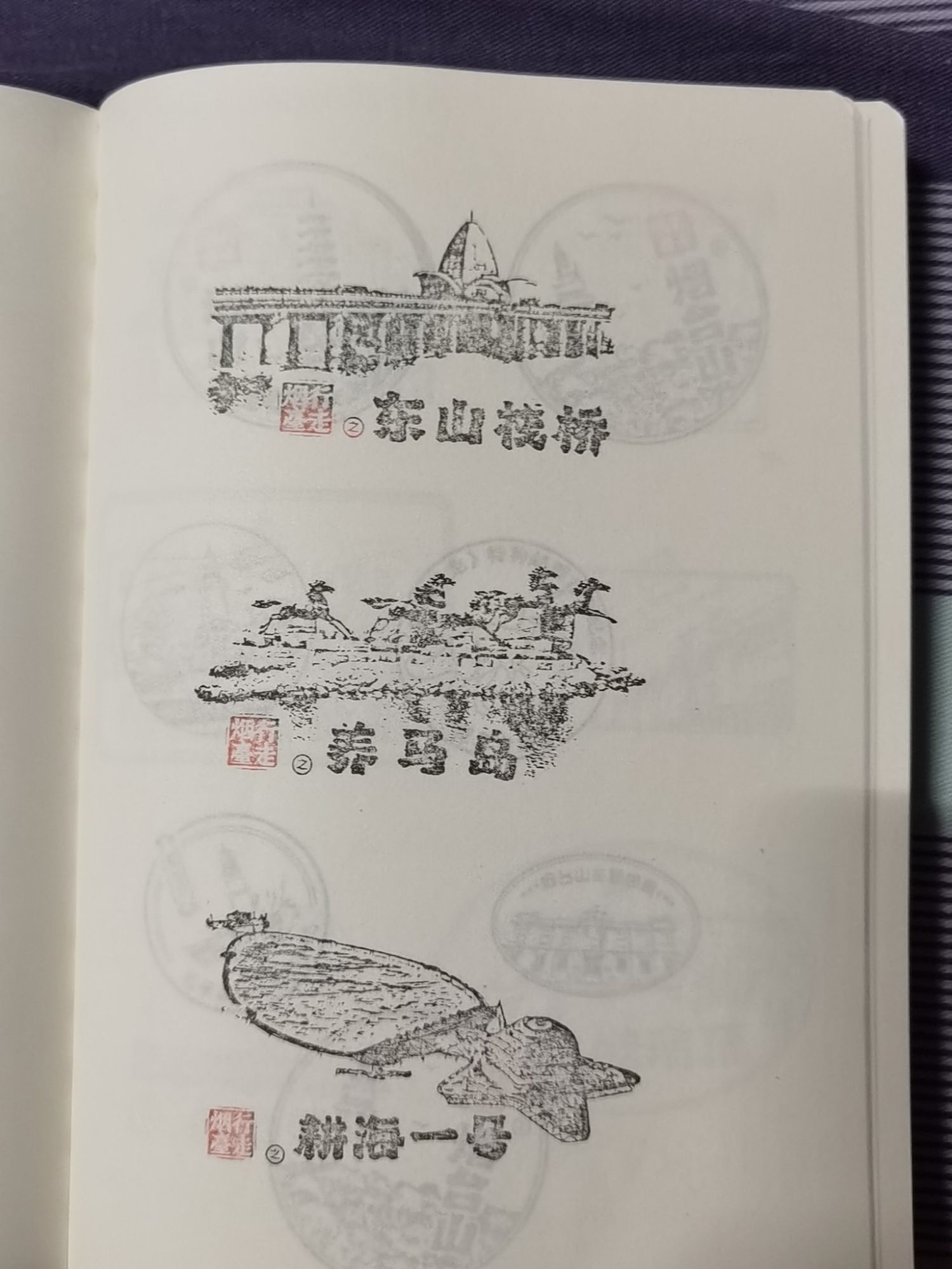 烟台邮政局旧址旅行图片 3