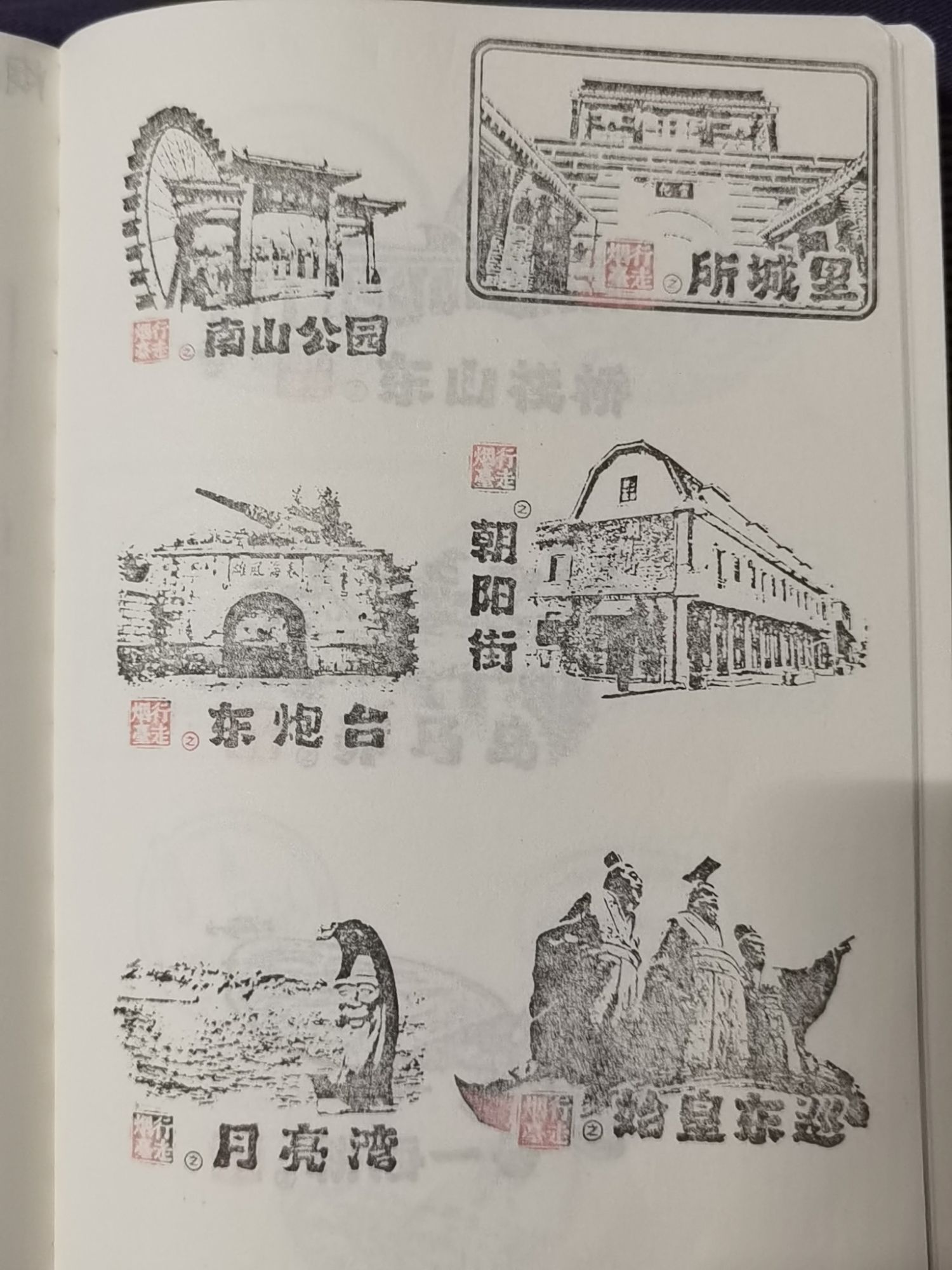 烟台邮政局旧址旅行图片 2