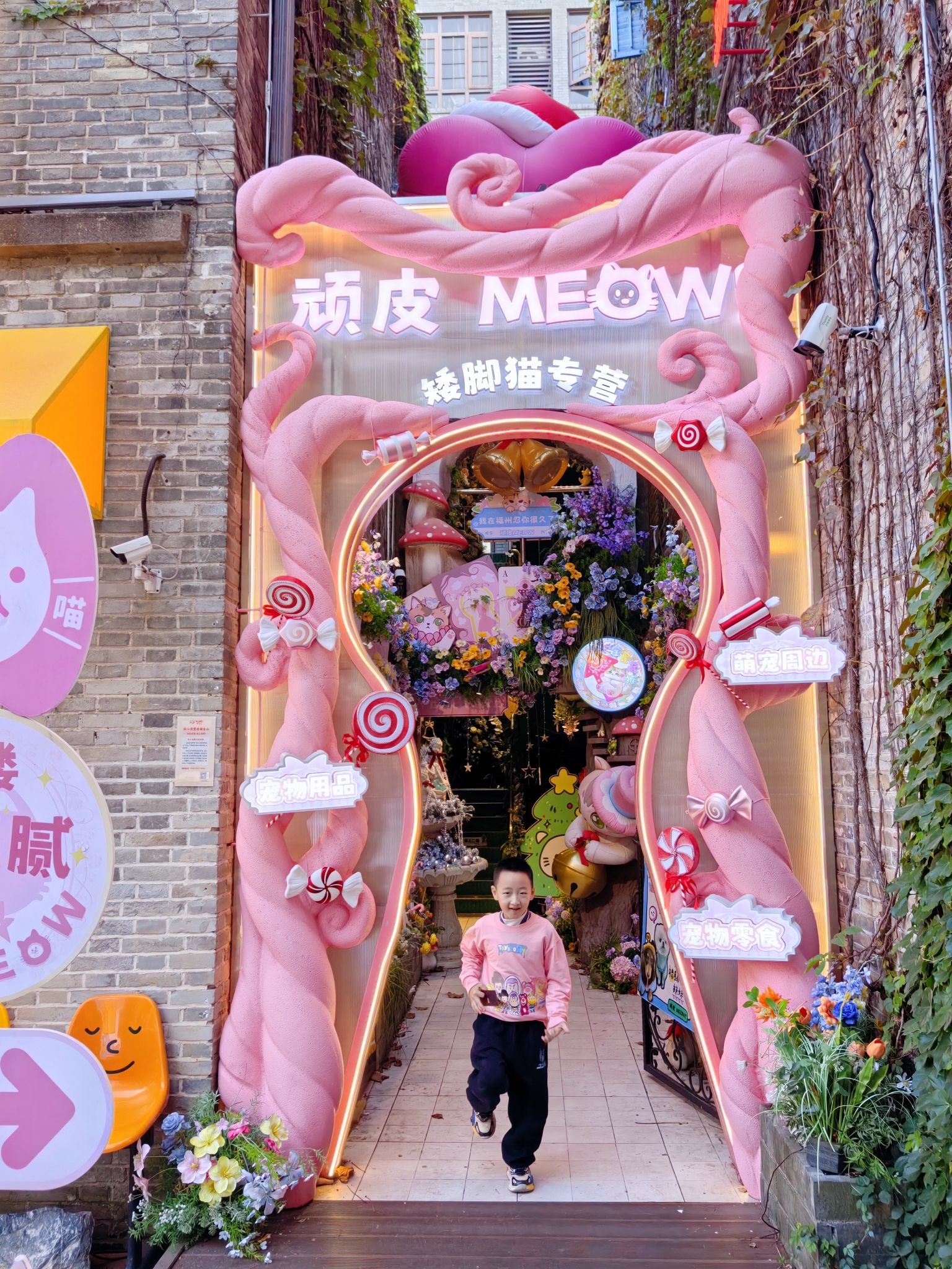 烟台山景区旅行图片 2