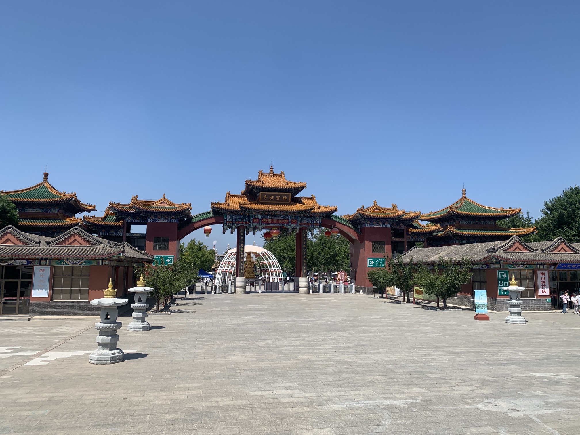 南山旅游景区旅行图片 1