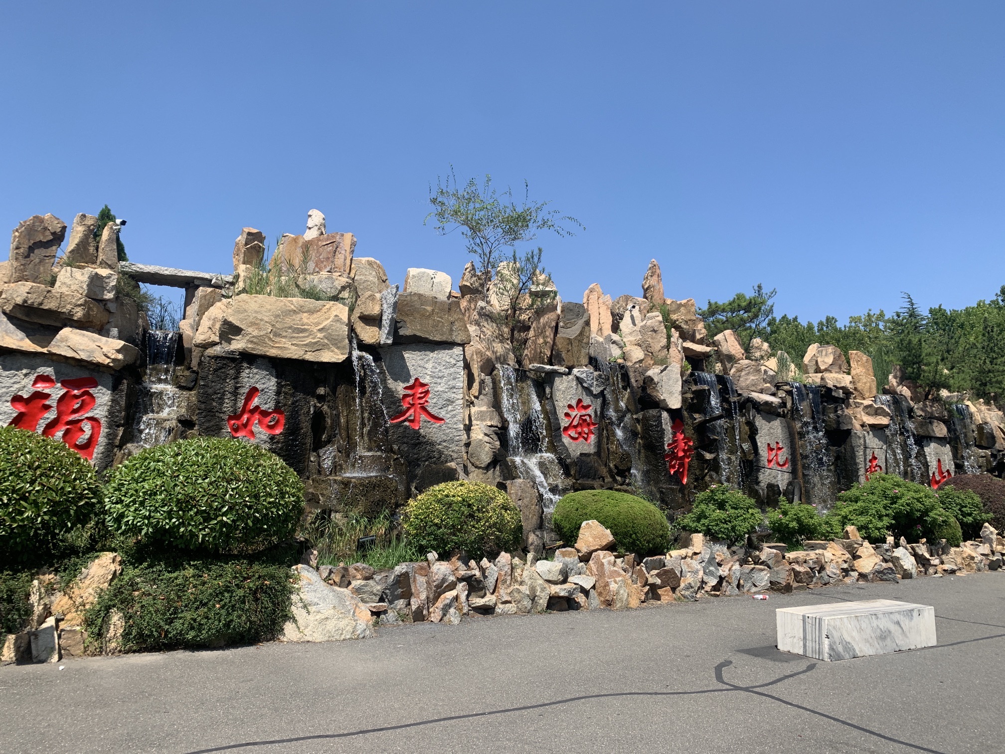南山旅游景区旅行图片 2