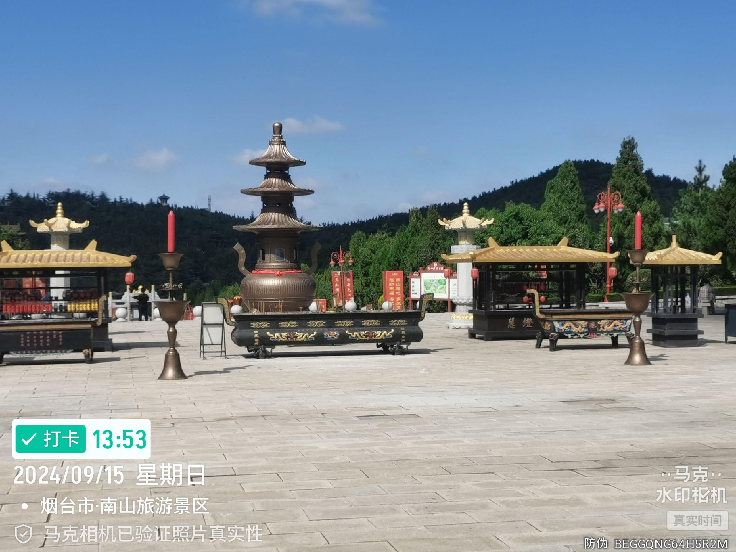 南山旅游景区旅行图片 3