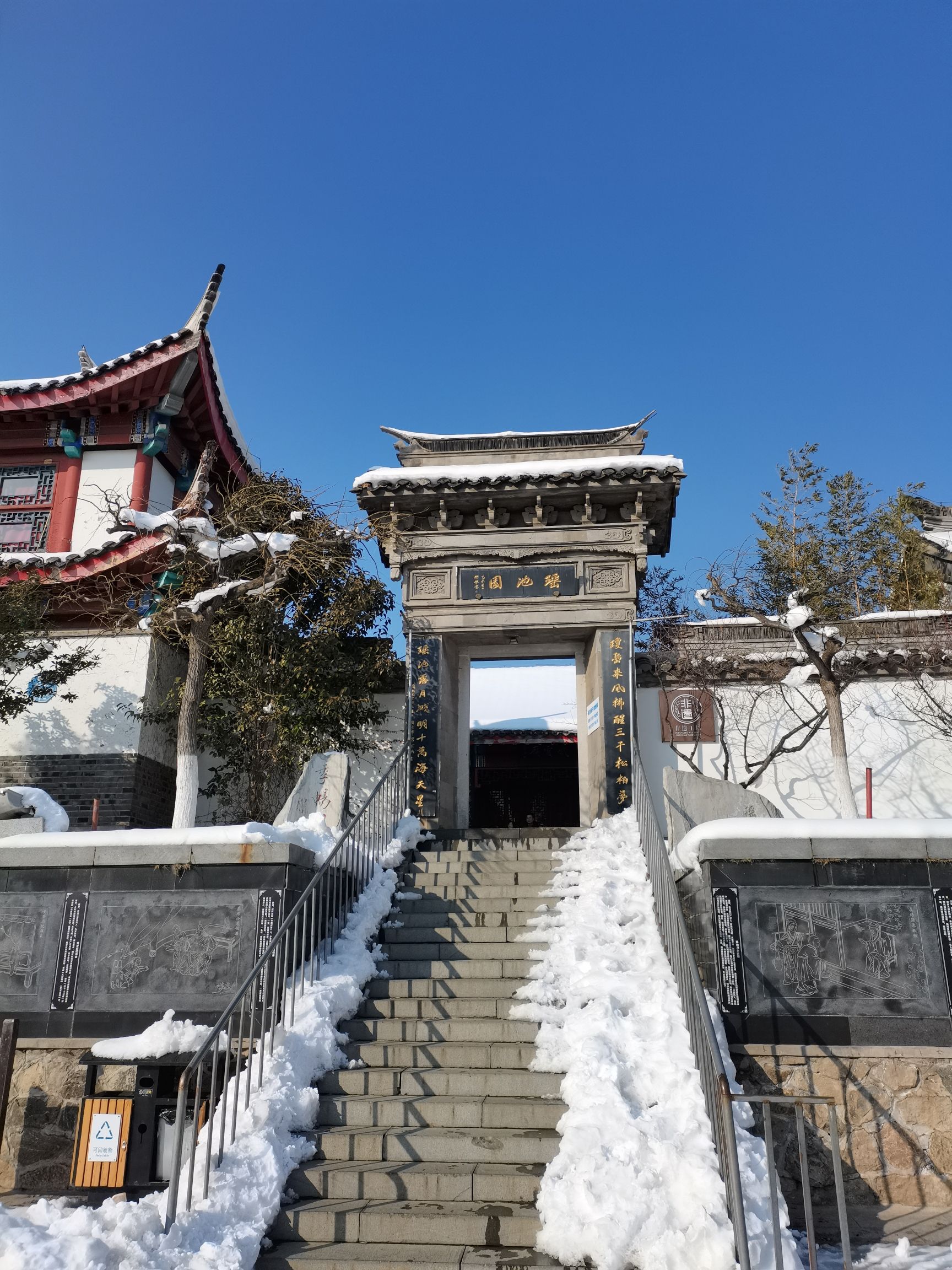 毓璜顶公园旅行图片 2