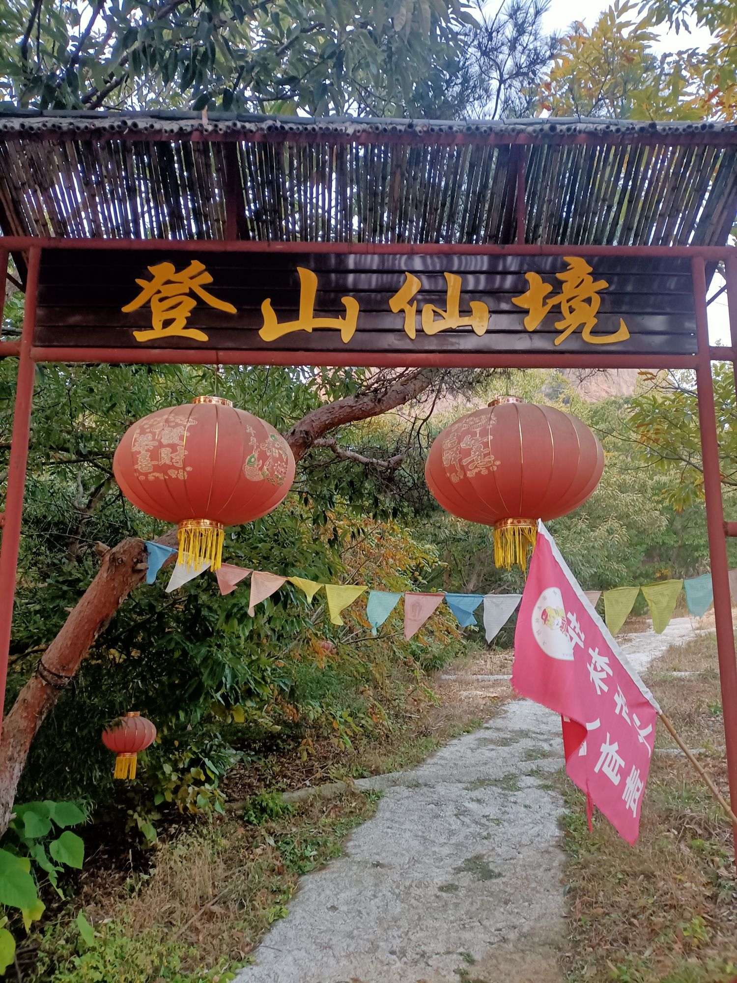 丛麻禅院旅行图片 3