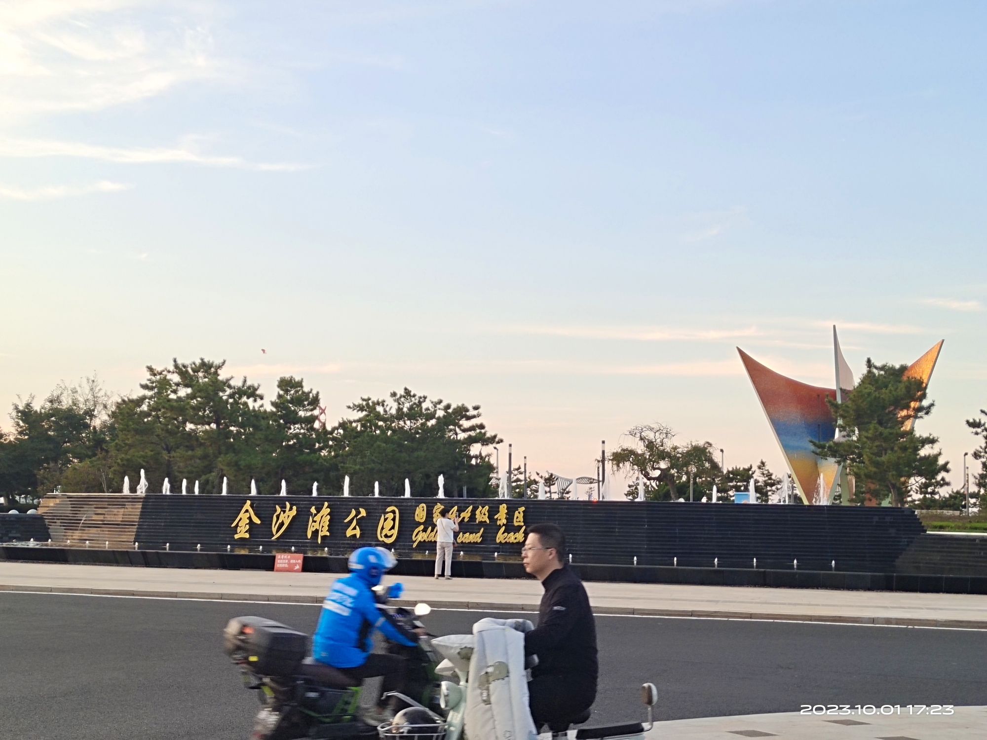 天街广场旅行图片 1