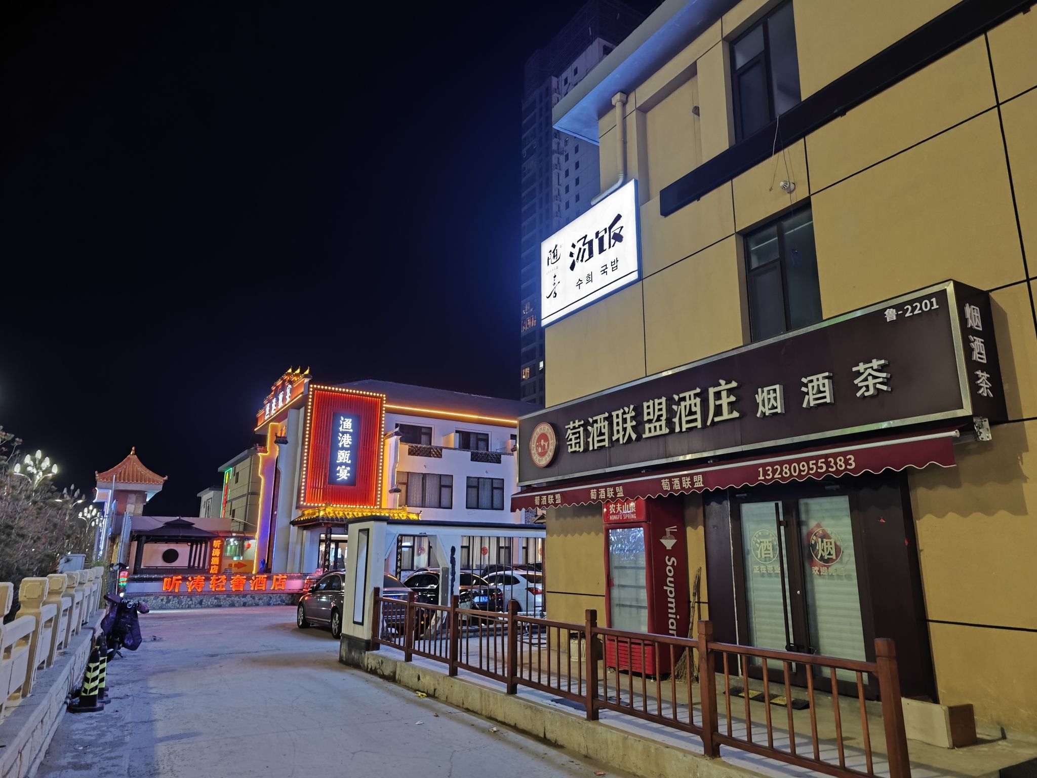 天街广场旅行图片 3