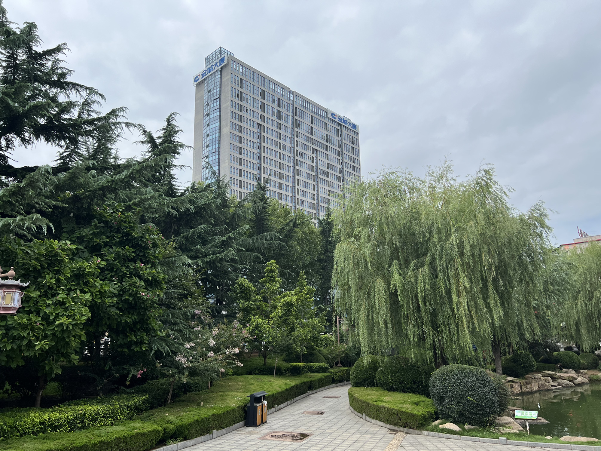 魁星公园旅行图片 3