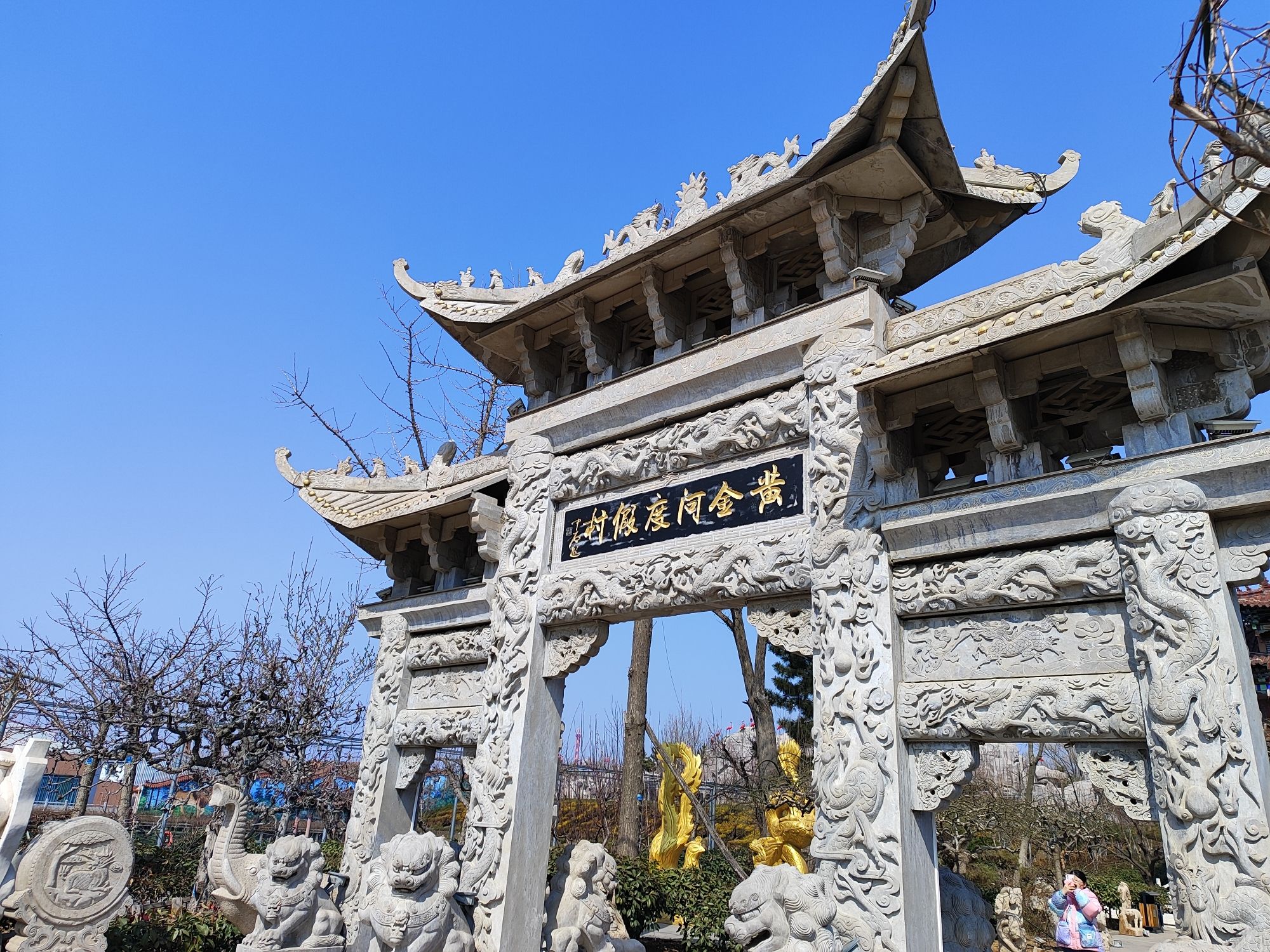 黄金河动物园旅行图片 1