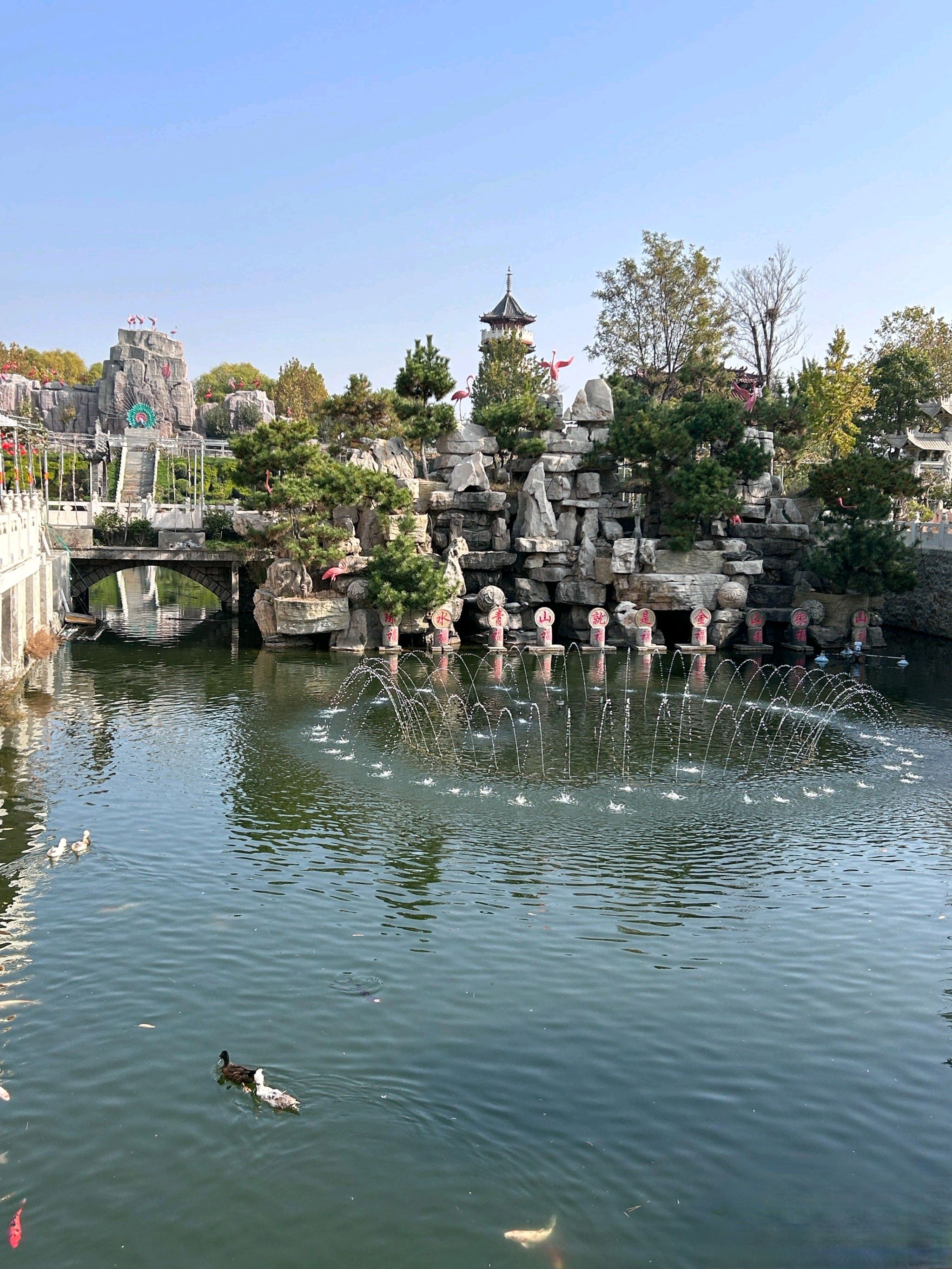 黄金河动物园旅行图片 1