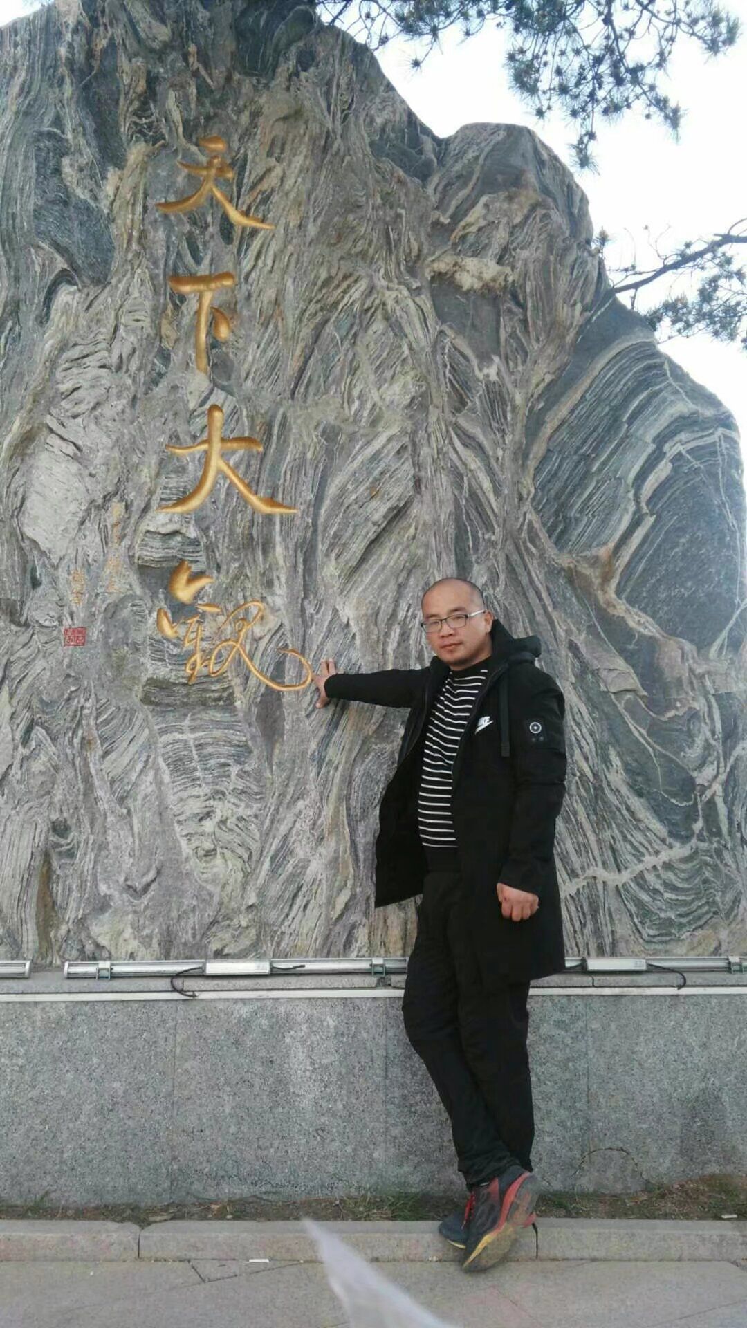黄金河动物园旅行图片 3