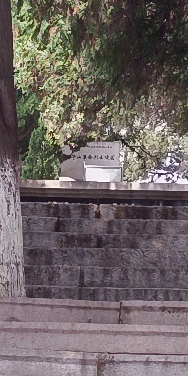 端午山旅行图片 1