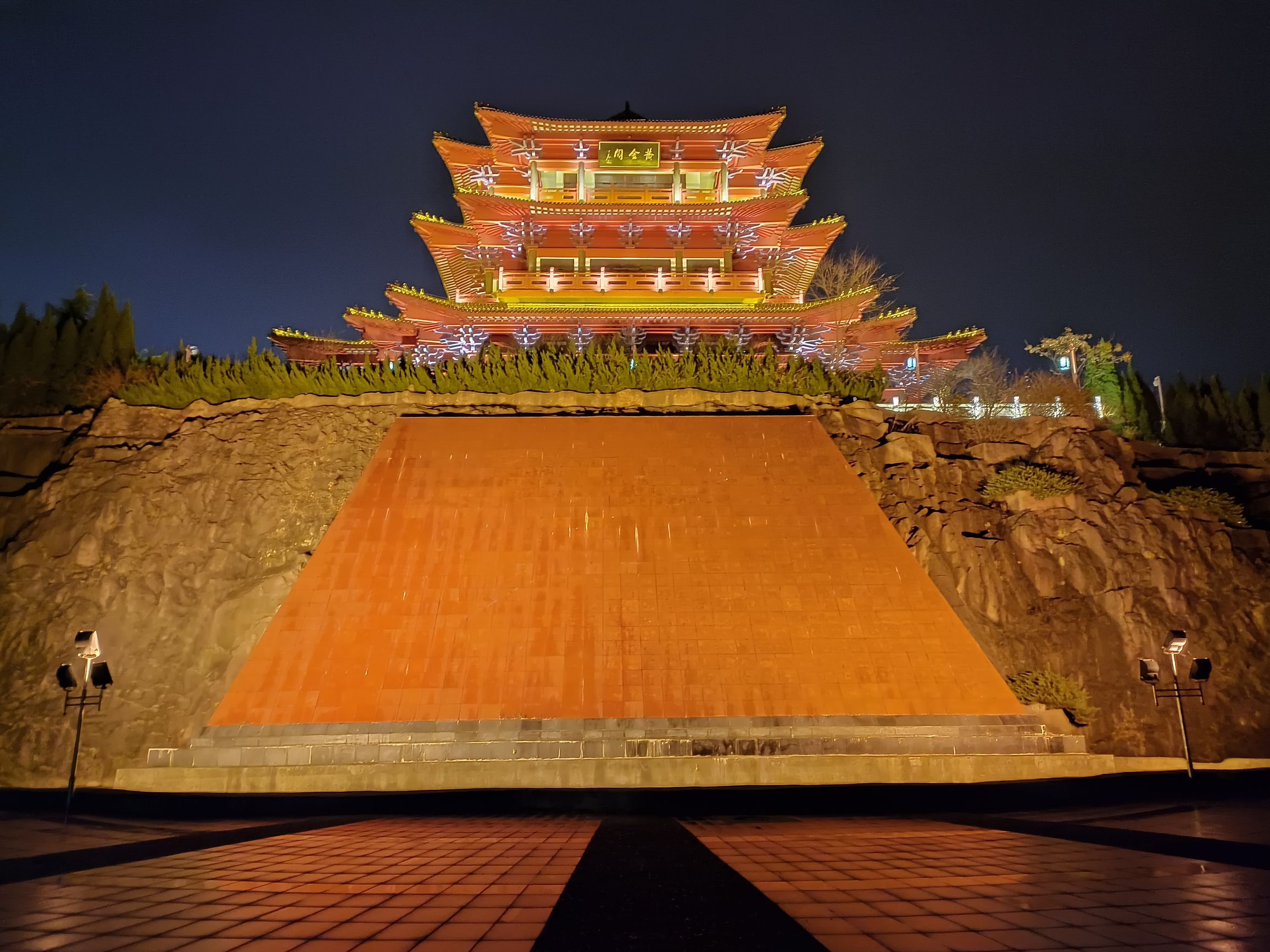 招远市黄金阁公园旅行图片 1